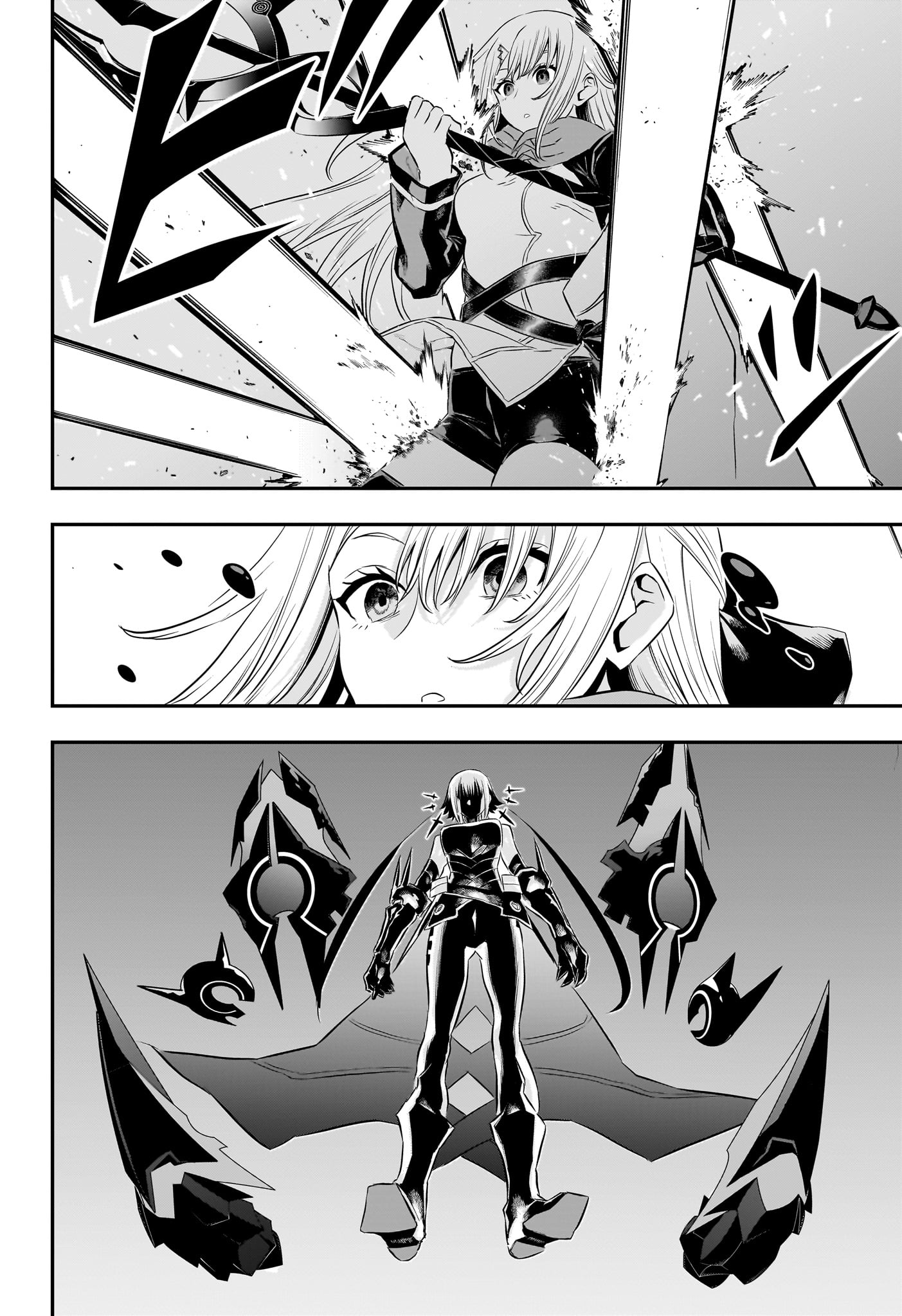 鵺の陰陽師 Chap 59 - Next Chap 60