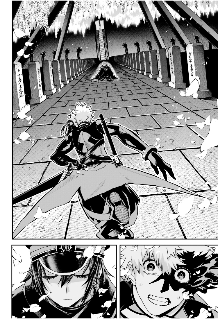 鵺の陰陽師 Chap 81 - Next Chap 82