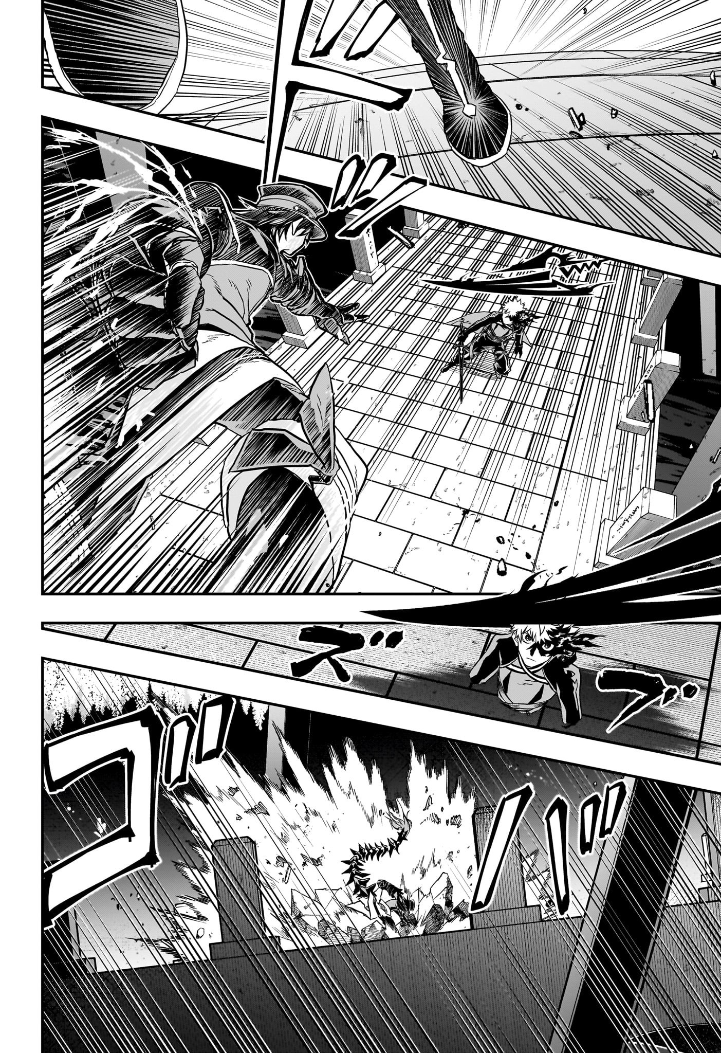 鵺の陰陽師 Chap 82 - Next Chap 83