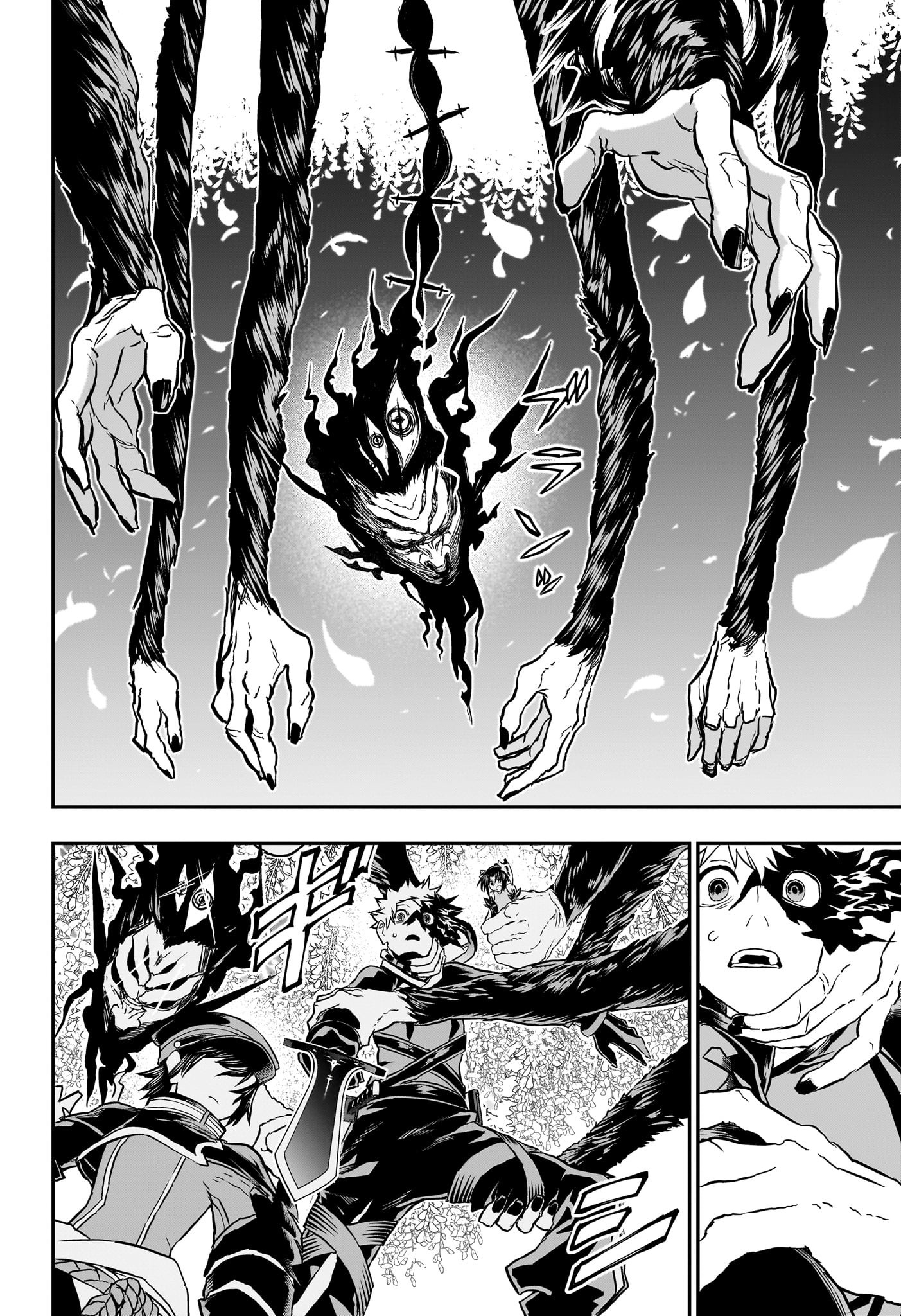 鵺の陰陽師 Chap 82 - Next Chap 83