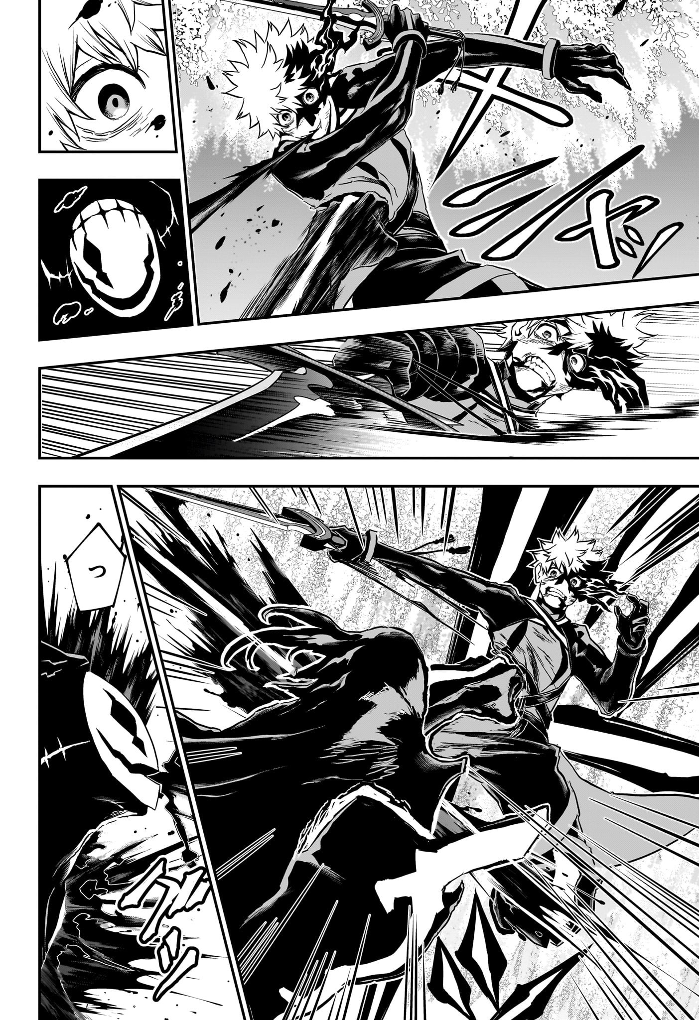 鵺の陰陽師 Chap 84 - Next Chap 85