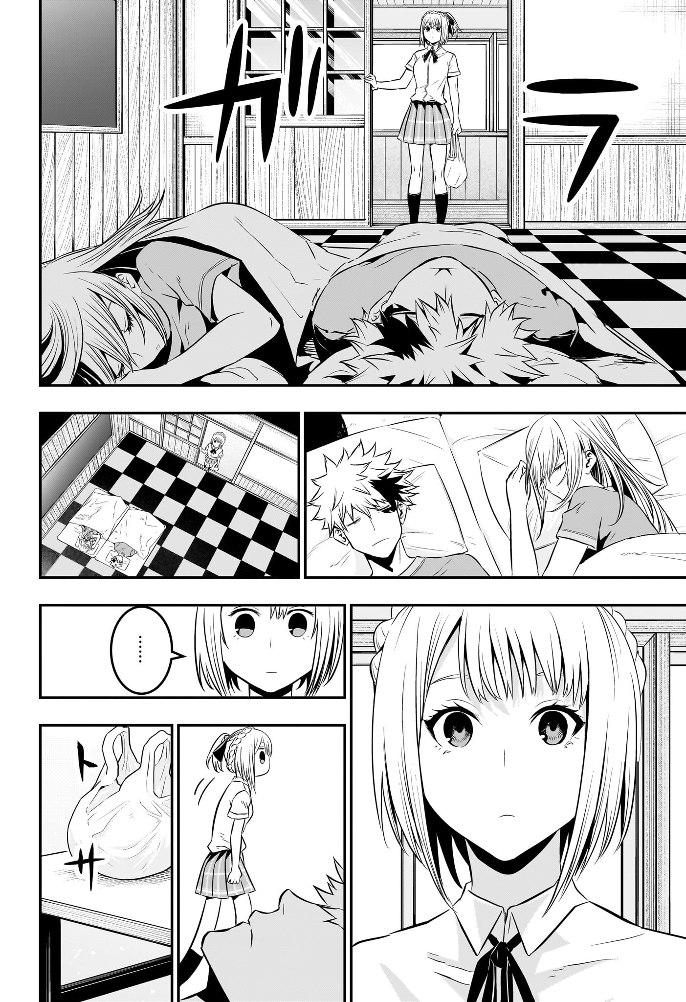 鵺の陰陽師 Chap 26 - Next Chap 27