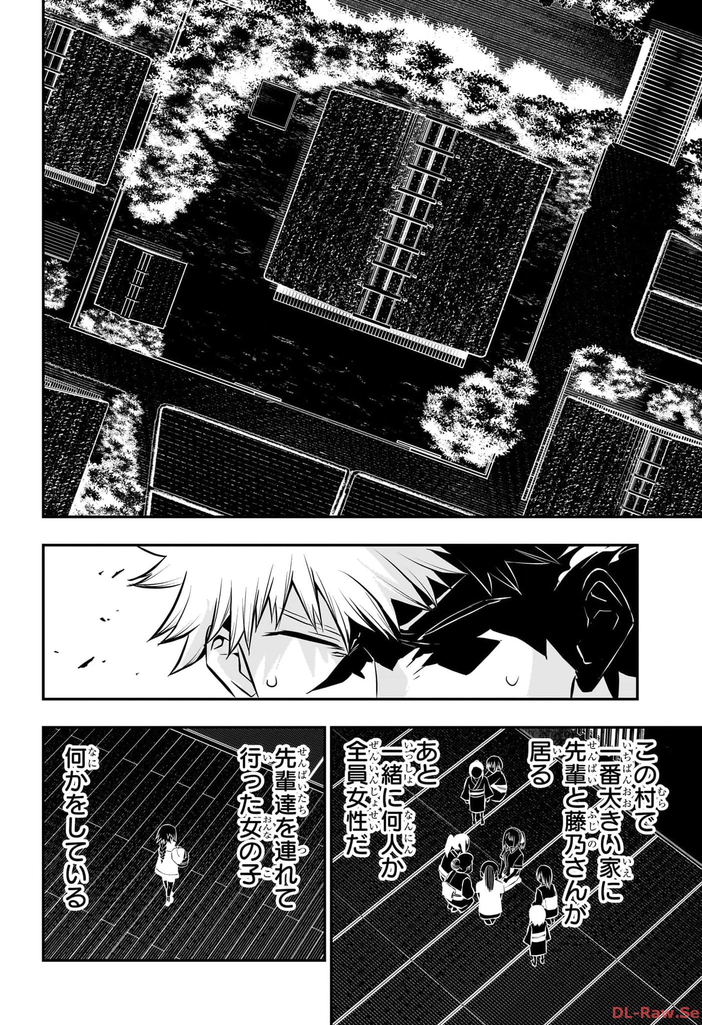 鵺の陰陽師 Chap 33 - Next Chap 34