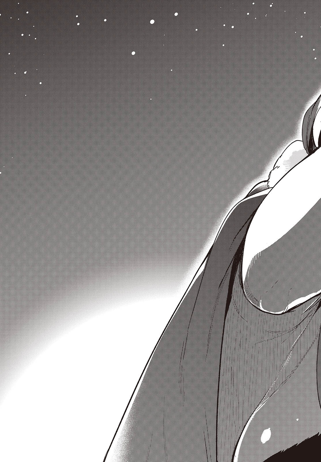 愚かな天使は悪魔と踊る Chap 95 - Next Chap 96