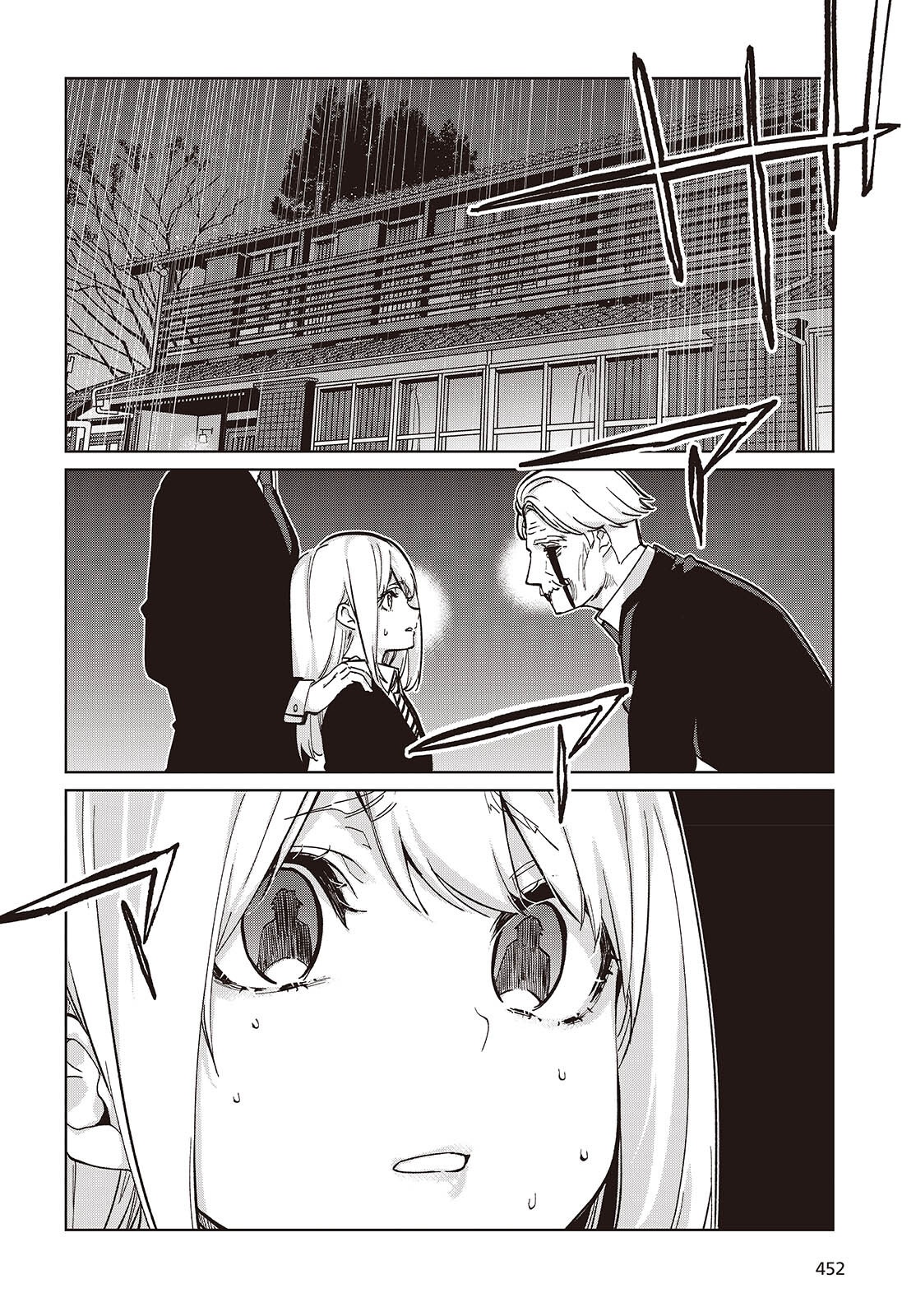 愚かな天使は悪魔と踊る Chap 101 - Next Chap 102