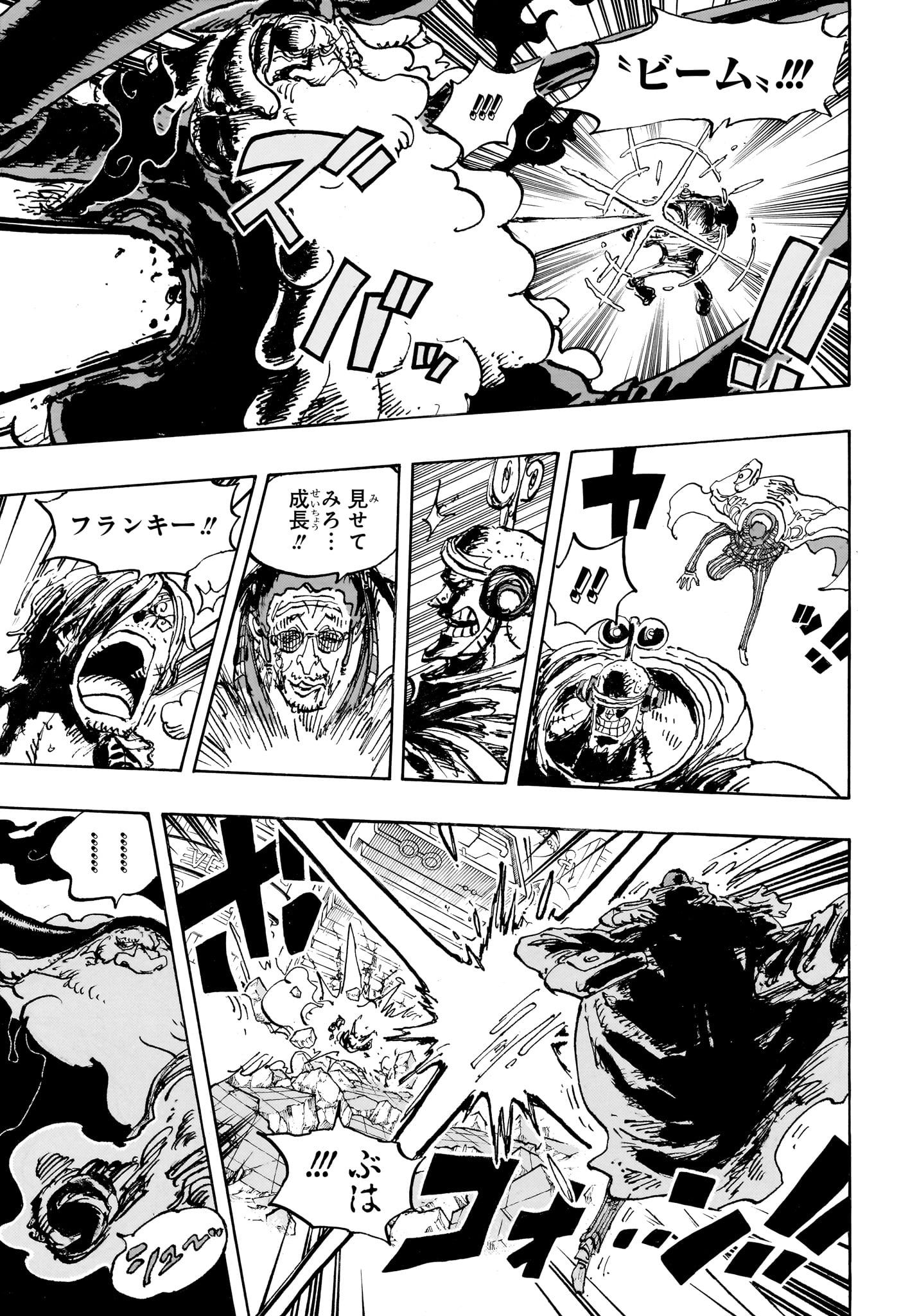 ワンピース Chap 1104 - Next Chap 1105