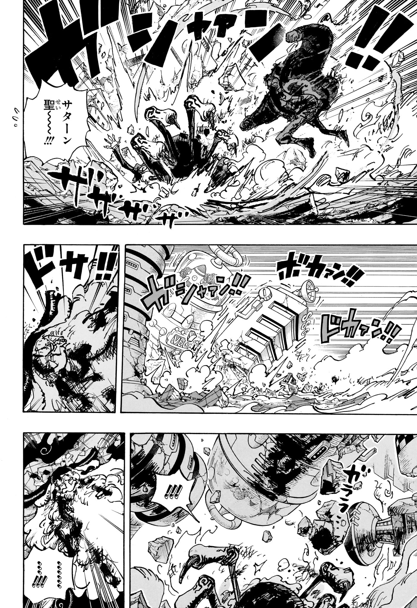 ワンピース Chap 1104 - Next Chap 1105