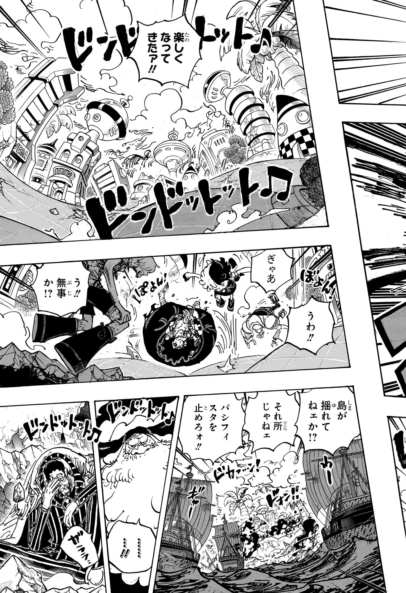 ワンピース Chap 1106 - Next Chap 1107