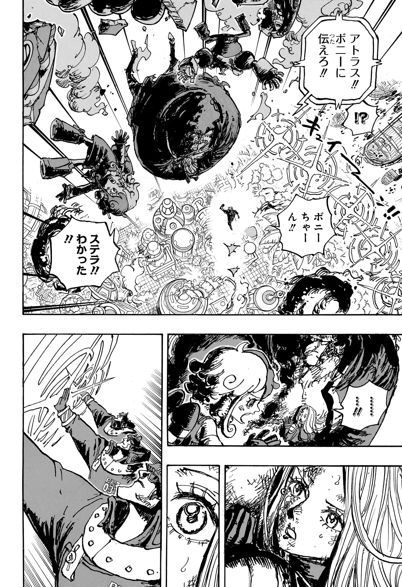 ワンピース Chap 1106 - Next Chap 1107