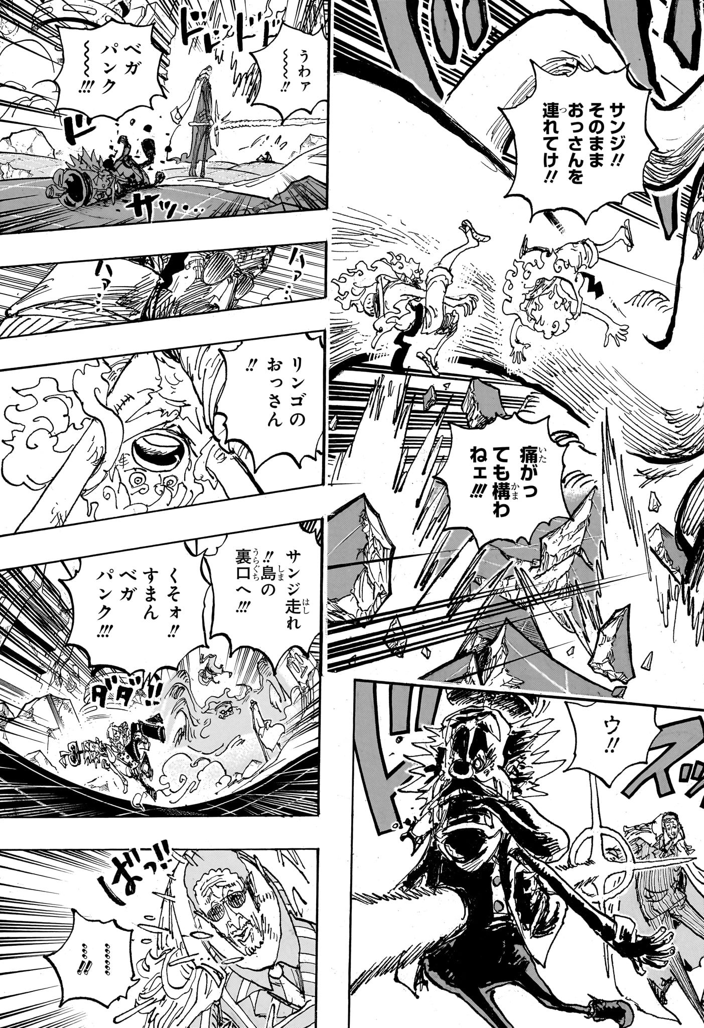 ワンピース Chap 1108 - Next Chap 1109