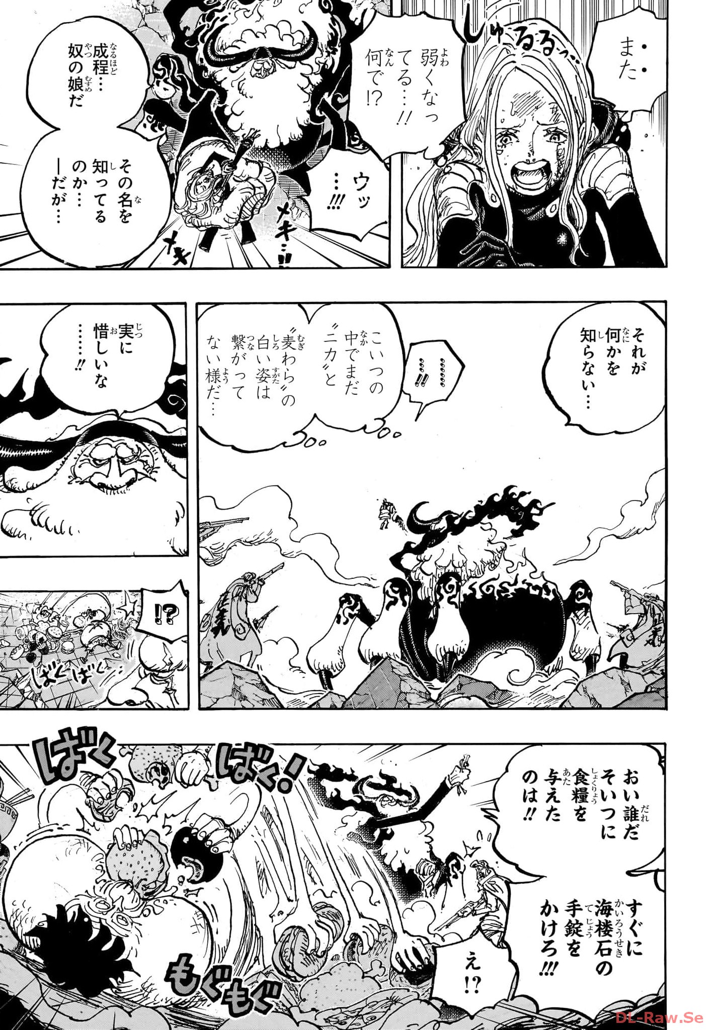 ワンピース Chap 1103 - Next Chap 1104