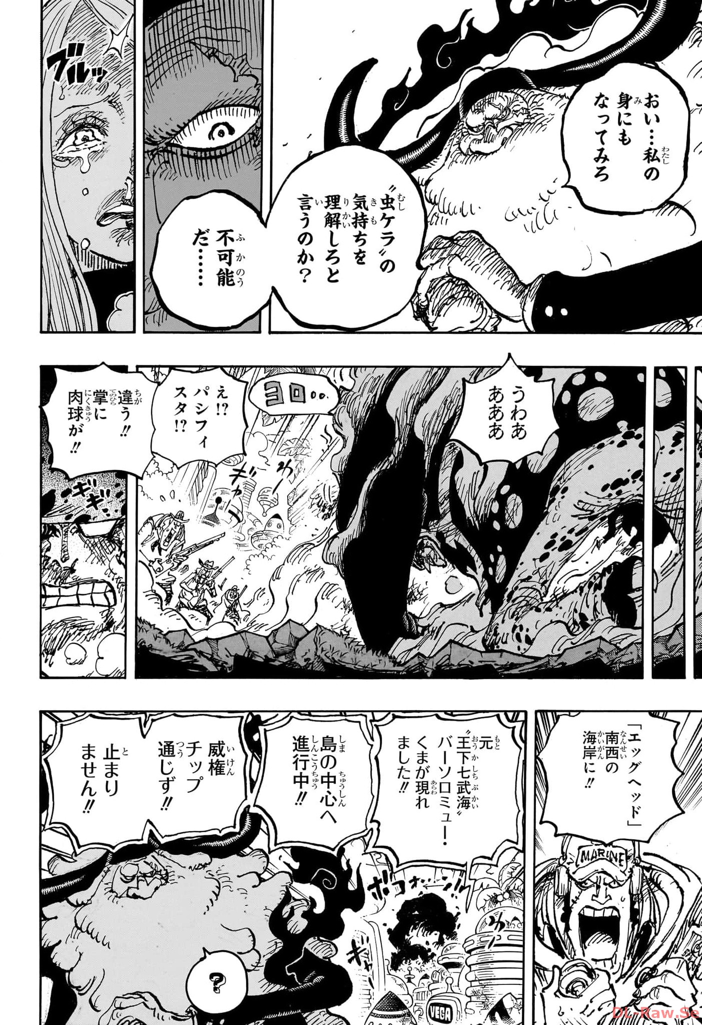 ワンピース Chap 1103 - Next Chap 1104
