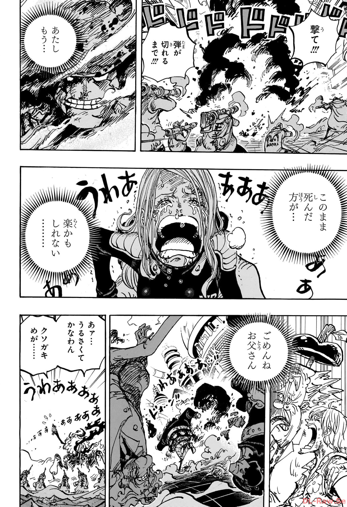 ワンピース Chap 1103 - Next Chap 1104