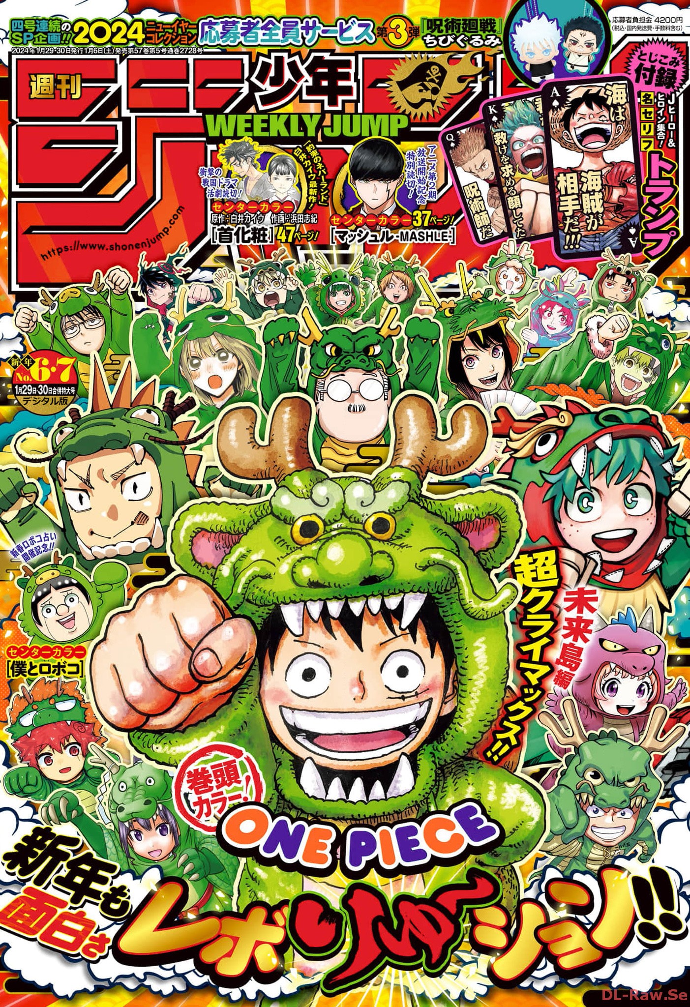 ワンピース Chap 1103 - Next Chap 1104