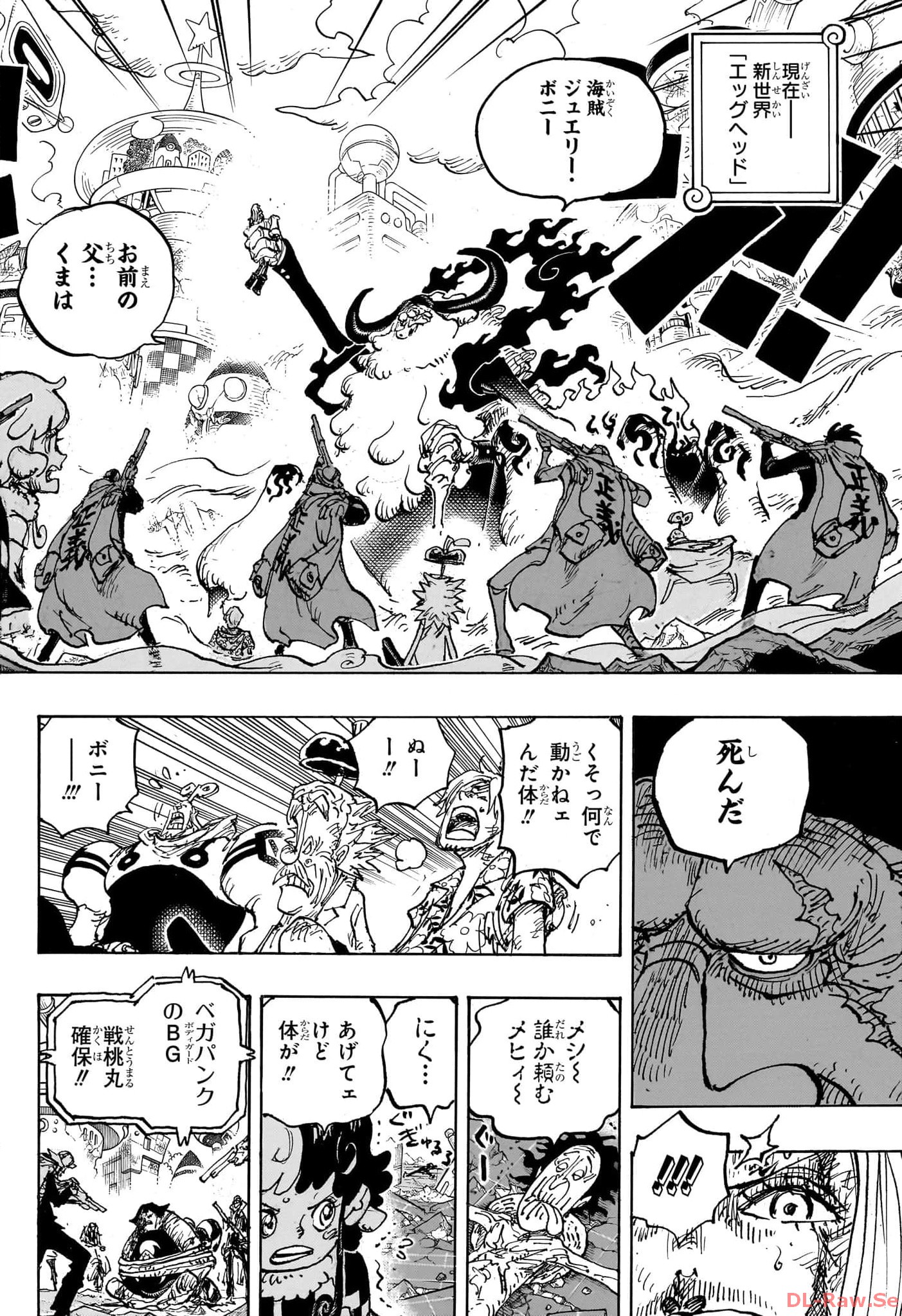 ワンピース Chap 1103 - Next Chap 1104