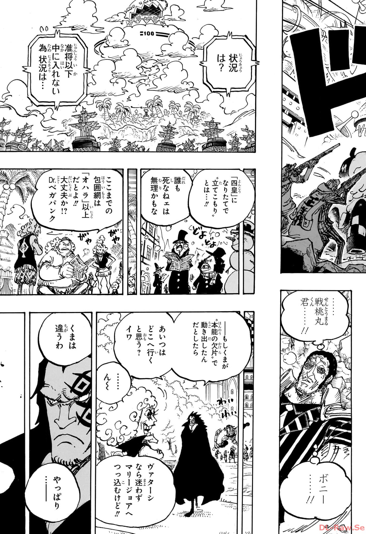 ワンピース Chap 1103 - Next Chap 1104
