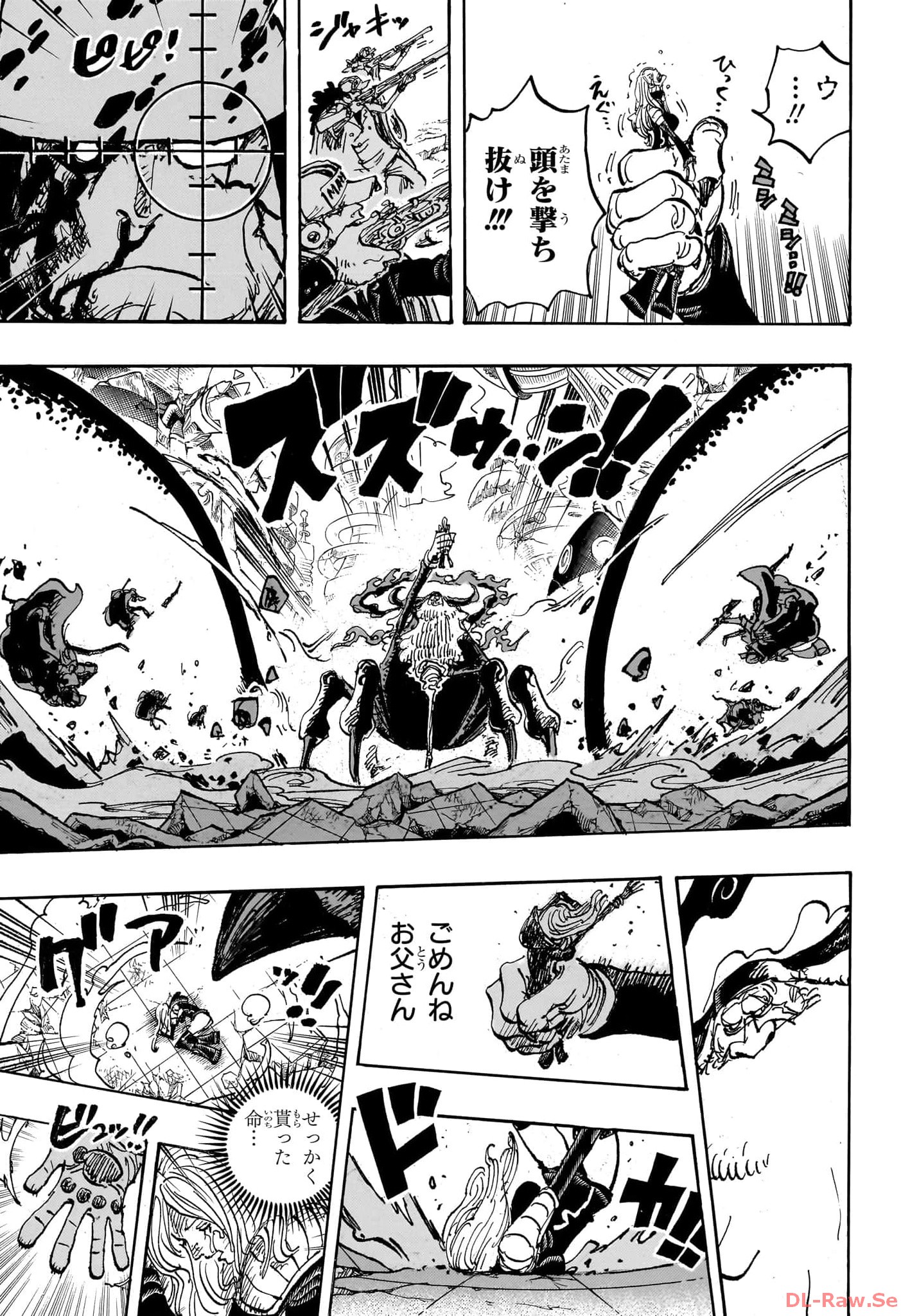 ワンピース Chap 1103 - Next Chap 1104