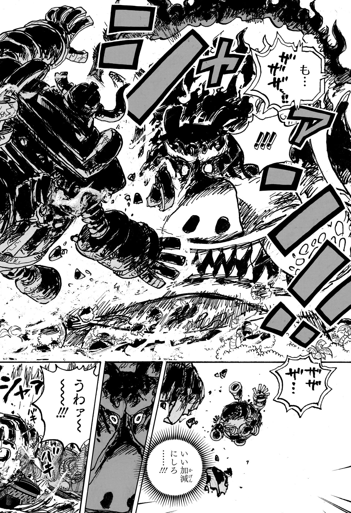 ワンピース Chap 1117 - Next Chap 1118