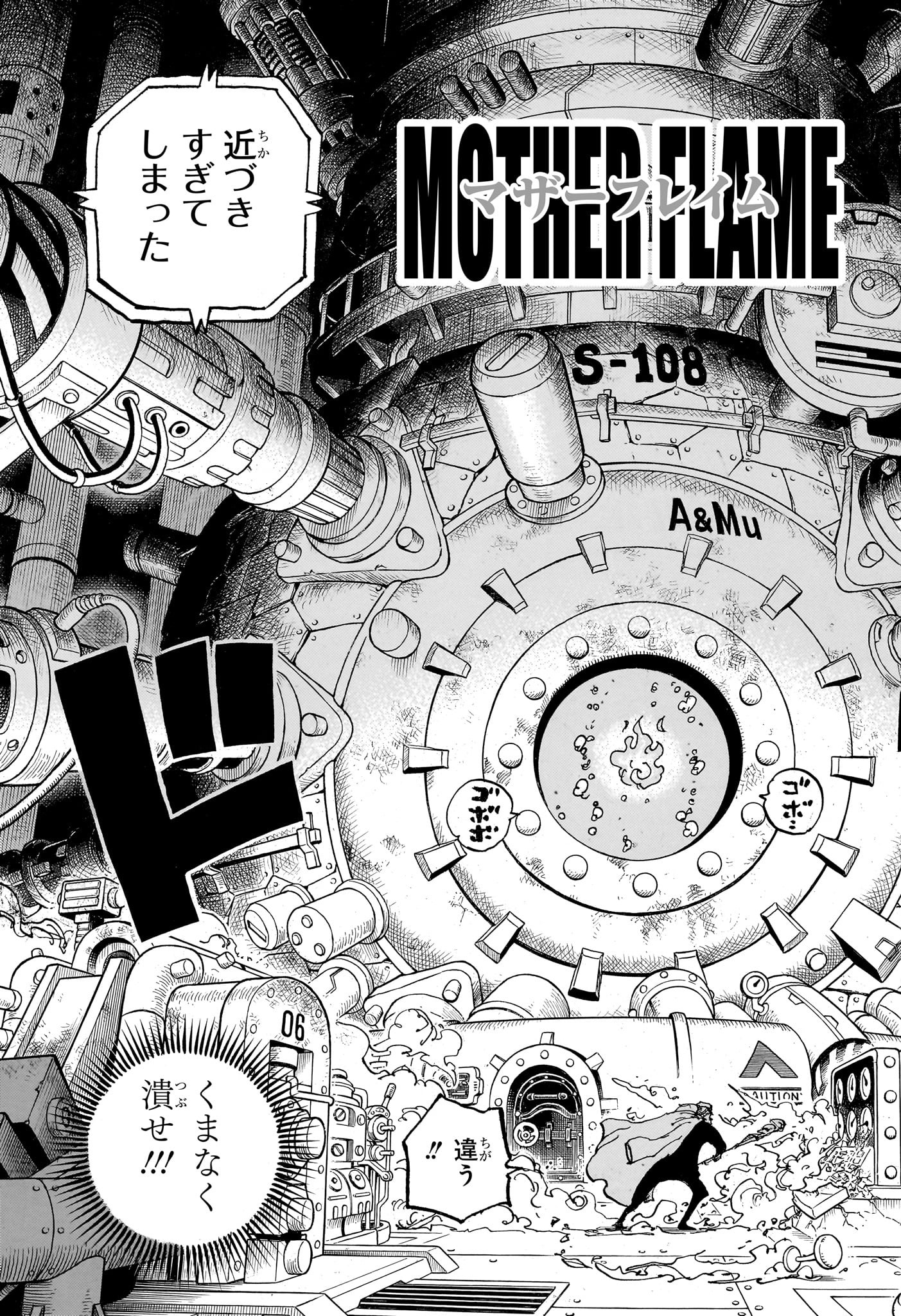 ワンピース Chap 1114 - Next Chap 1115