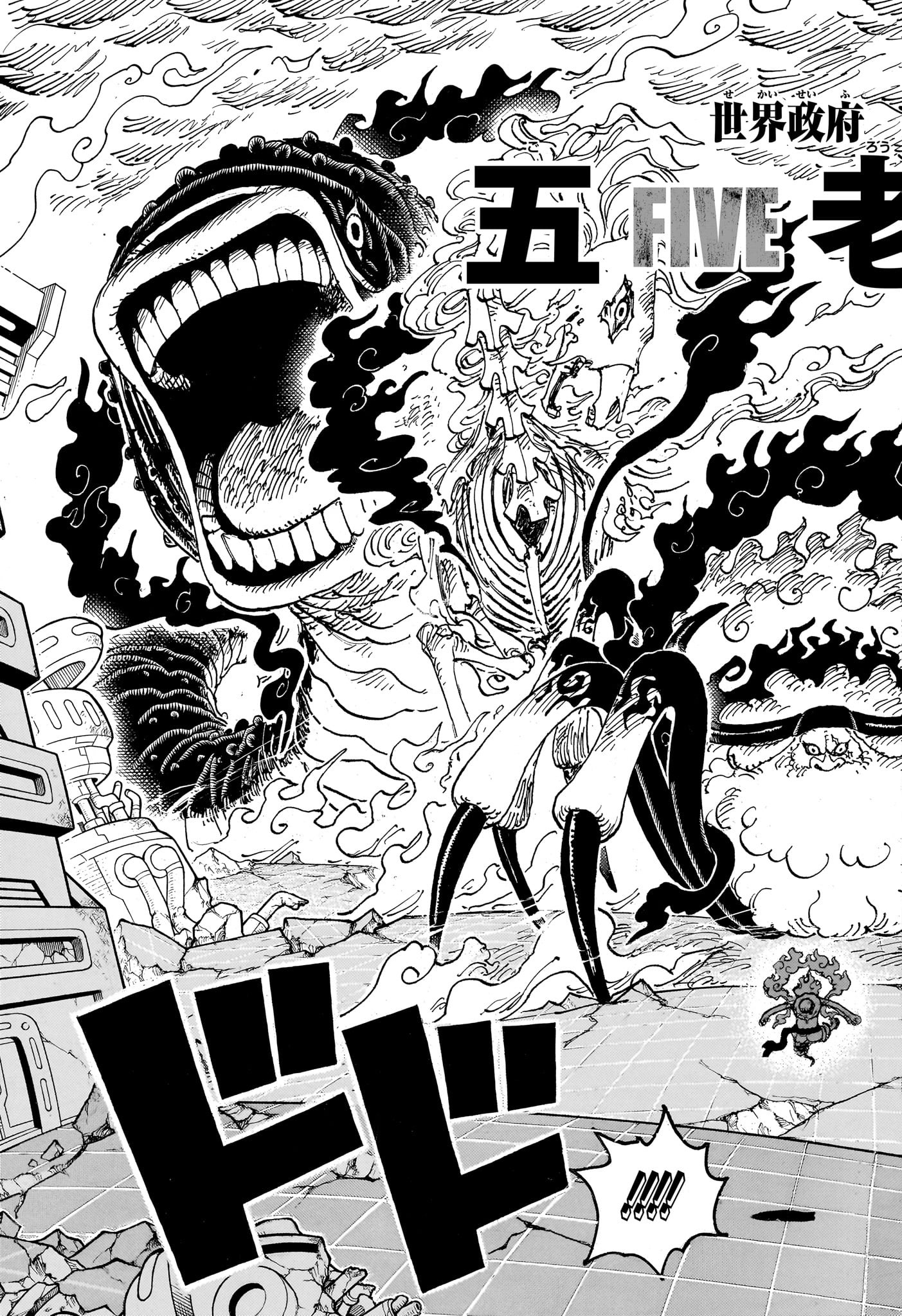 ワンピース Chap 1110 - Next Chap 1111
