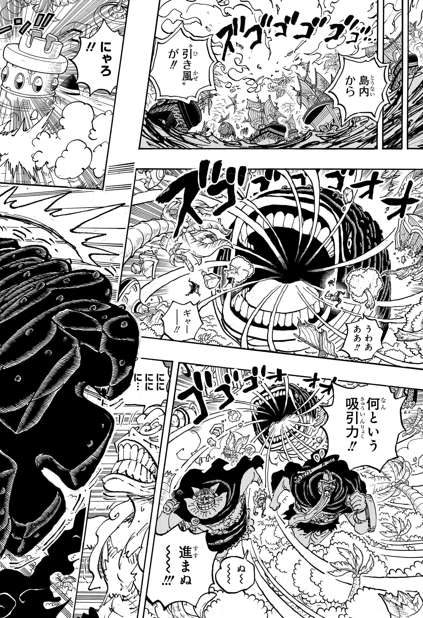 ワンピース Chap 1112 - Next Chap 1113