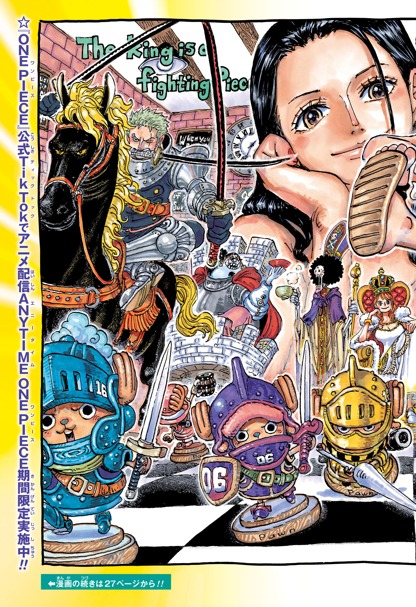 ワンピース Chap 1113 - Next Chap 1114