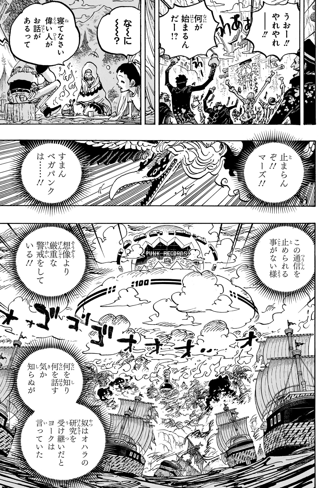 ワンピース Chap 1113 - Next Chap 1114