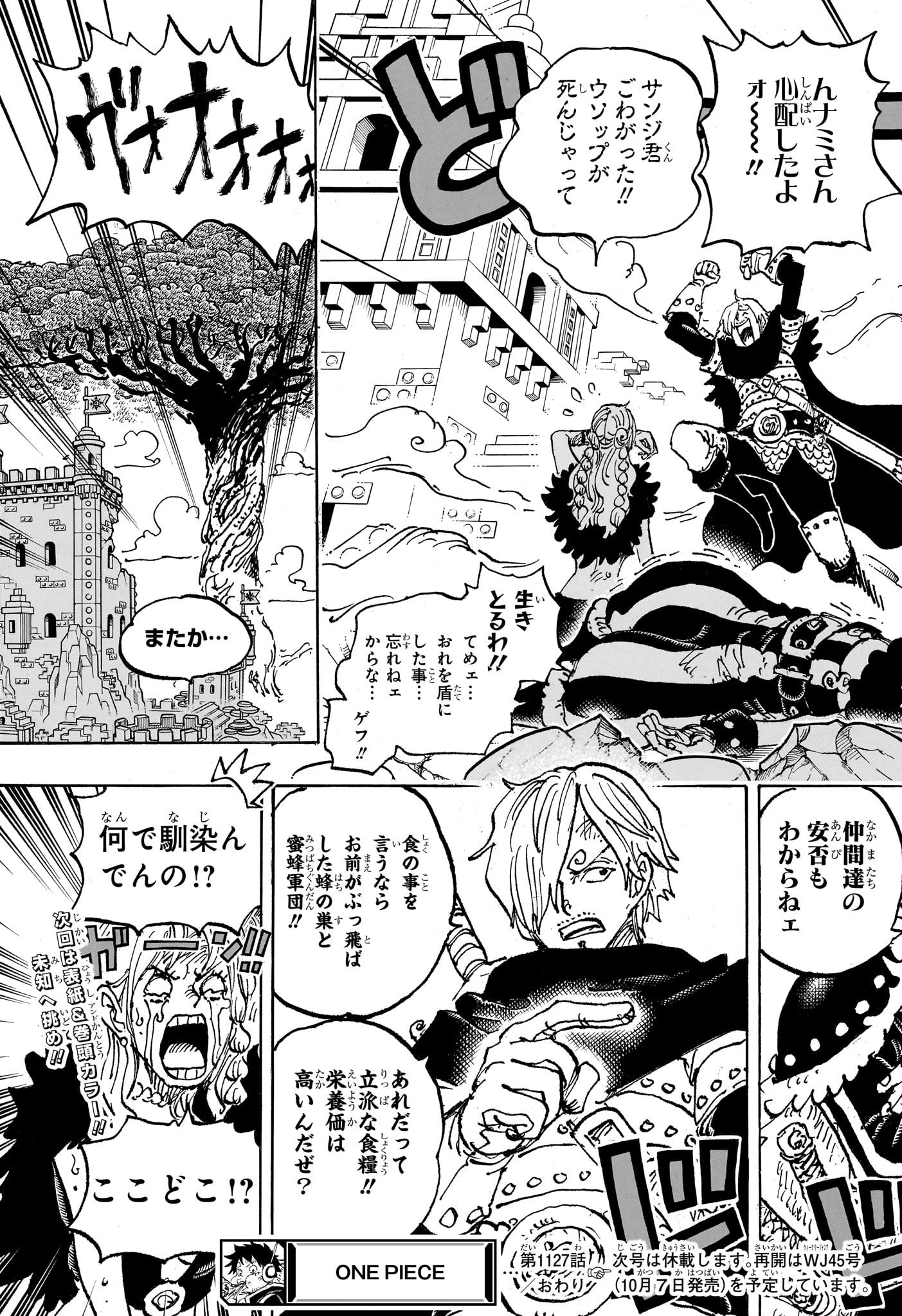 ワンピース Chap 1127 - Next Chap 1128