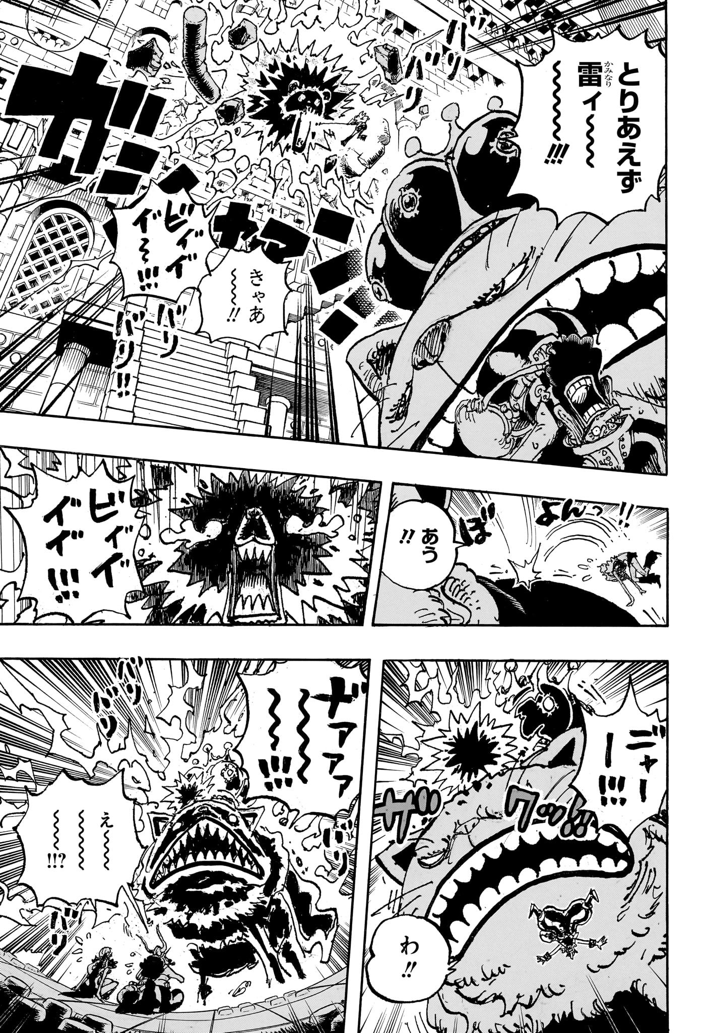 ワンピース Chap 1127 - Next Chap 1128