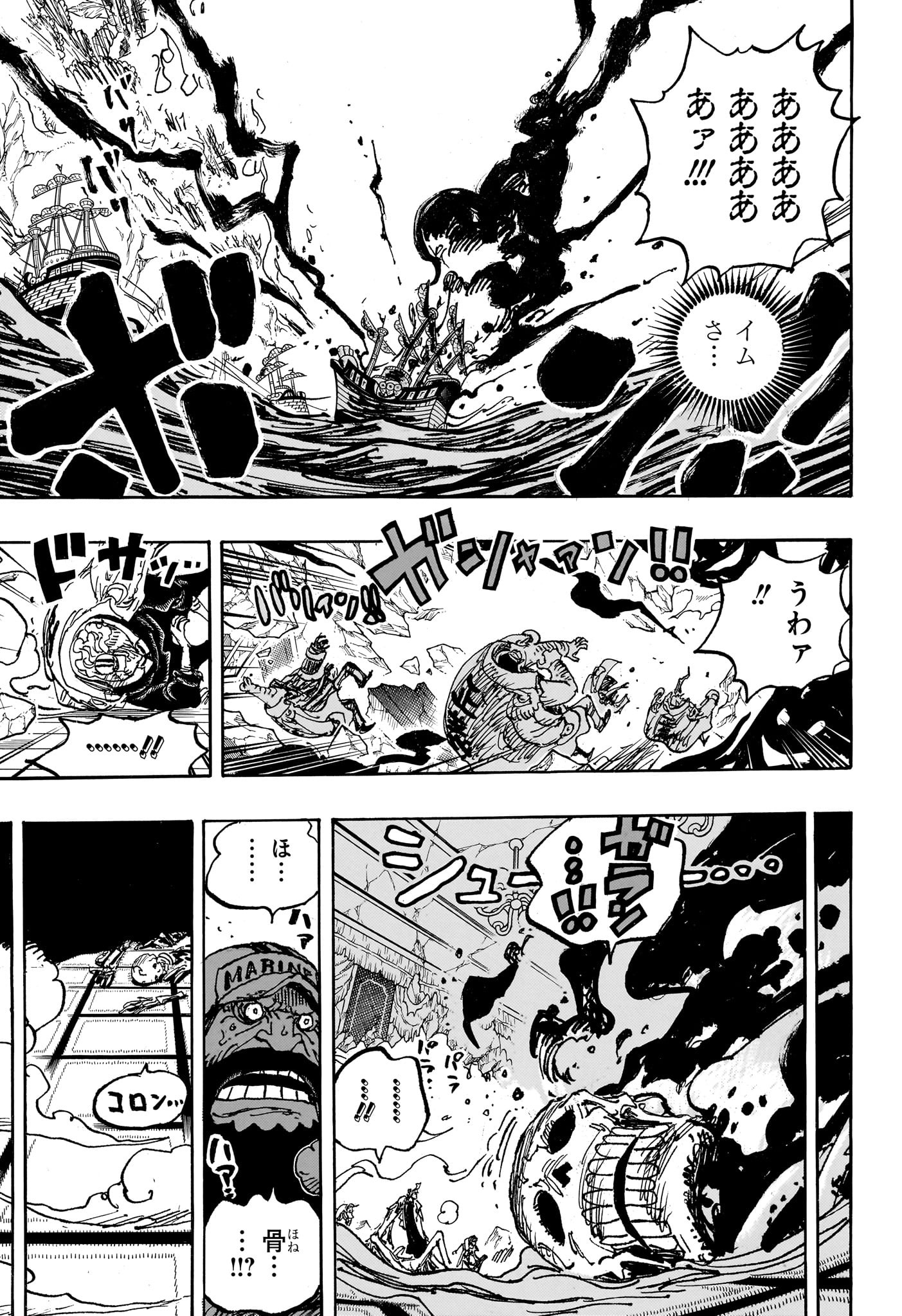 ワンピース Chap 1125 - Next Chap 1126