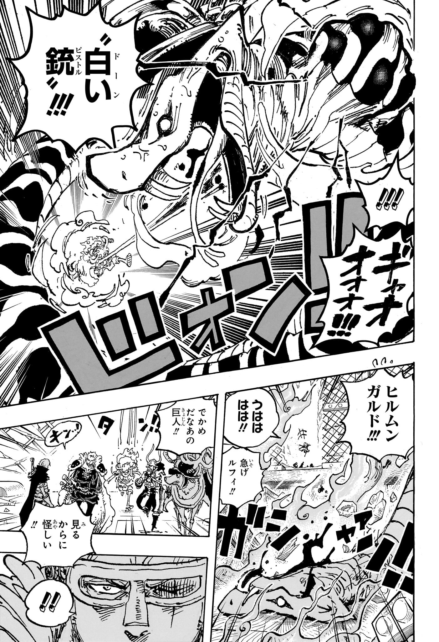 ワンピース Chap 1128 - Next Chap 1129