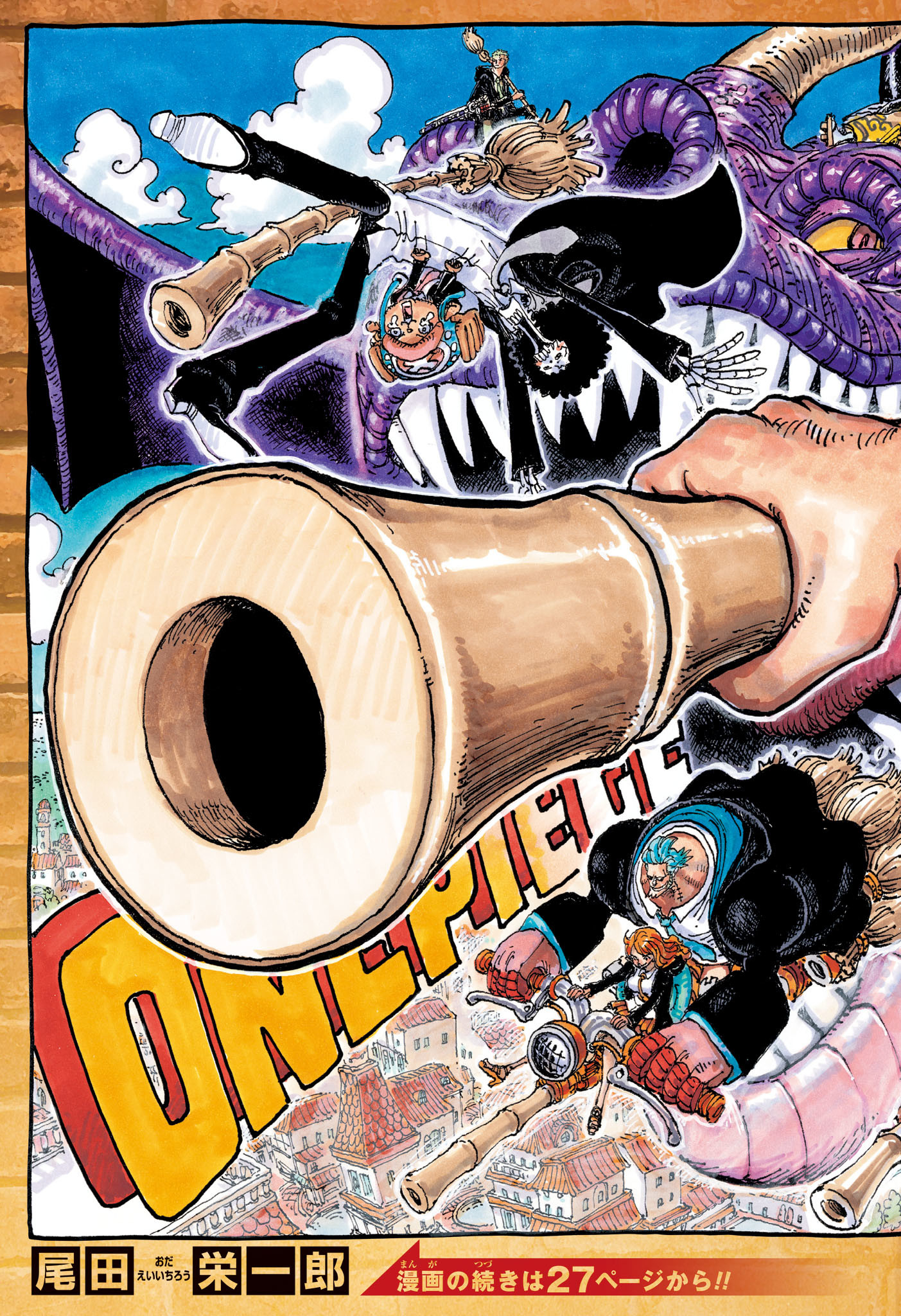 ワンピース Chap 1128 - Next Chap 1129