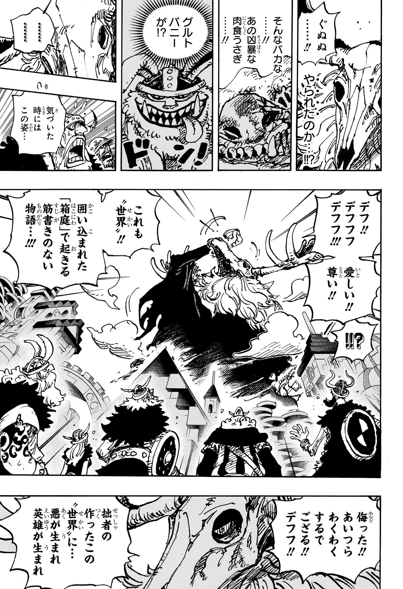 ワンピース Chap 1129 - Next Chap 1130