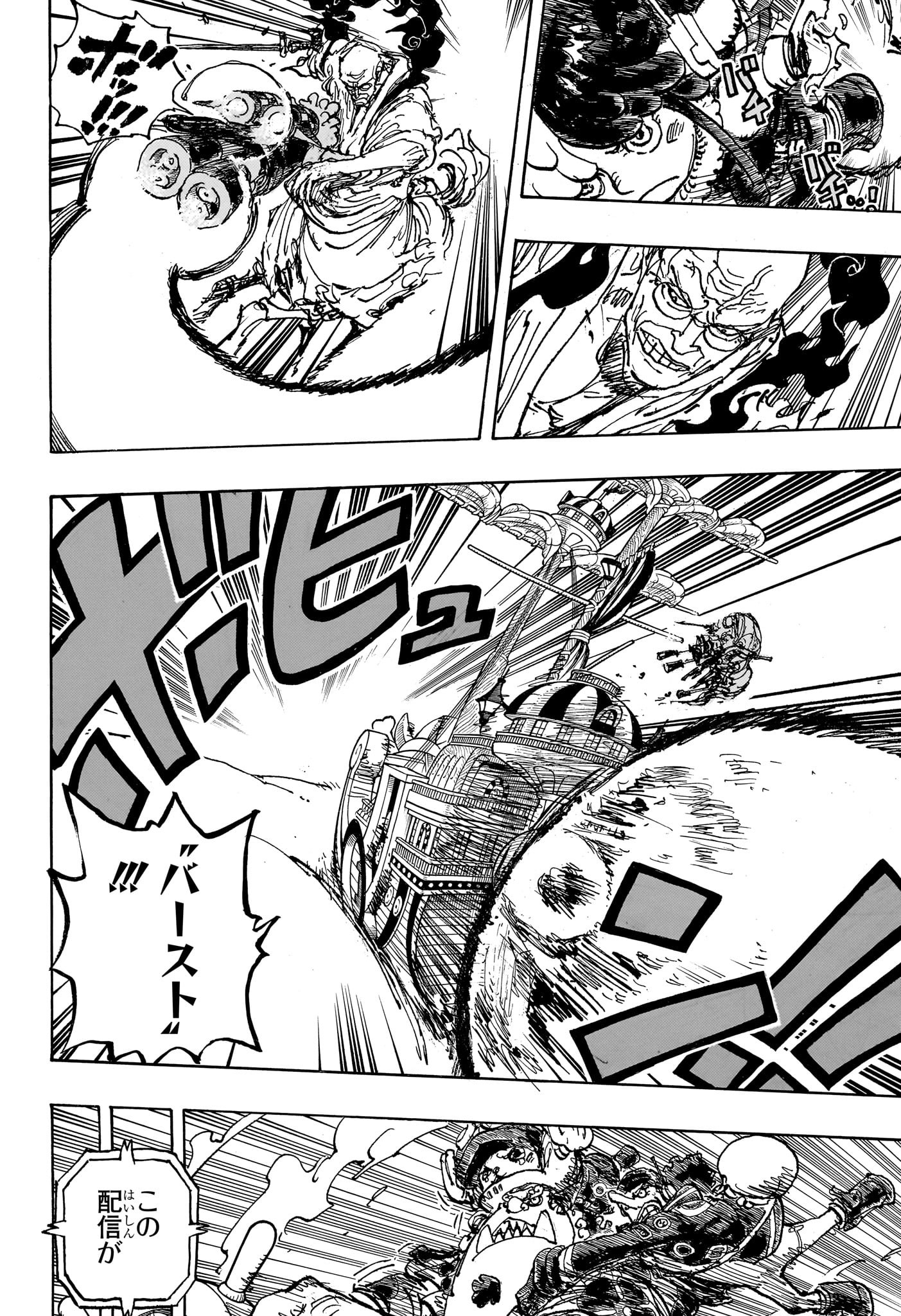 ワンピース Chap 1120 - Next Chap 1121