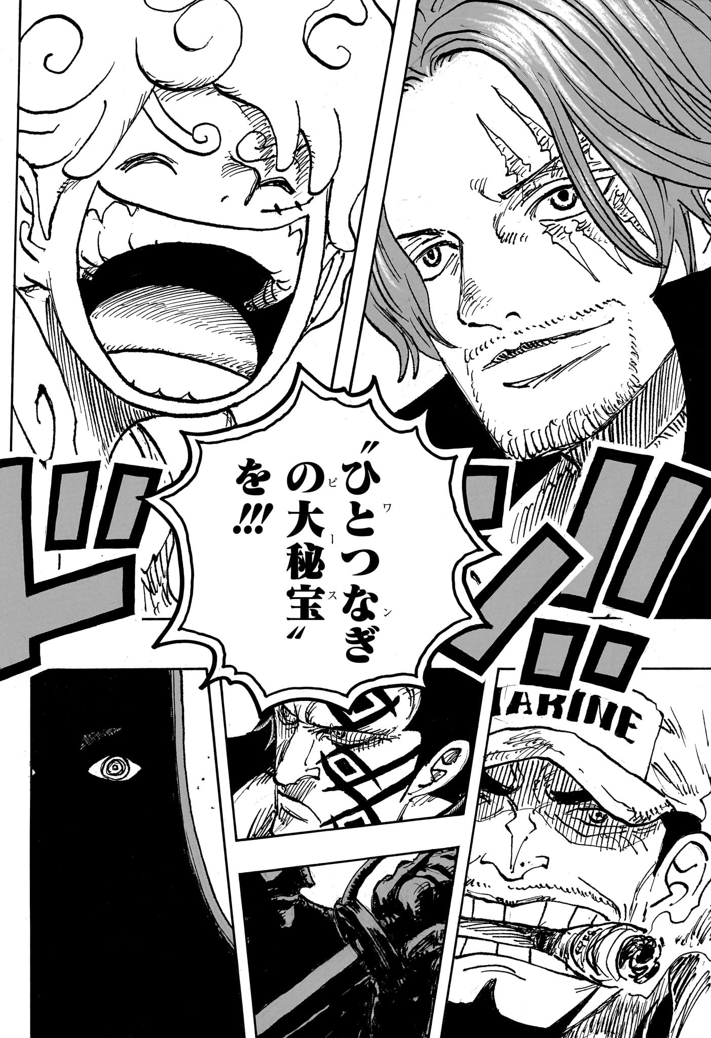 ワンピース Chap 1121 - Next Chap 1122