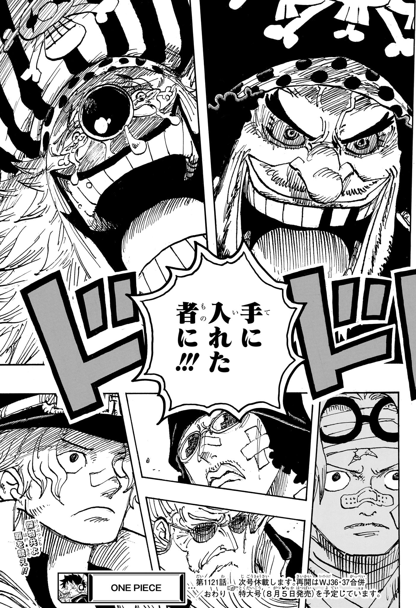 ワンピース Chap 1121 - Next Chap 1122