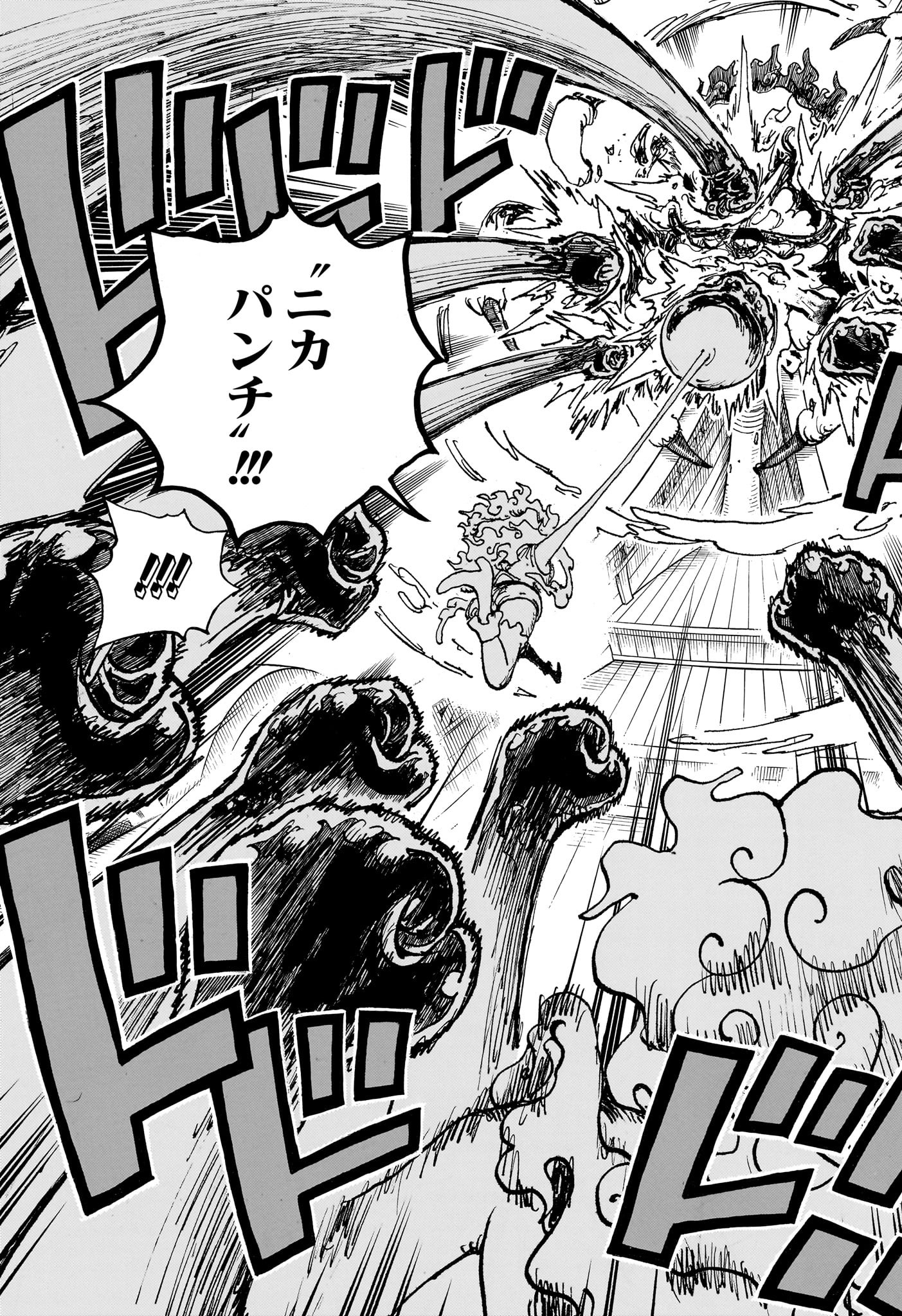 ワンピース Chap 1121 - Next Chap 1122