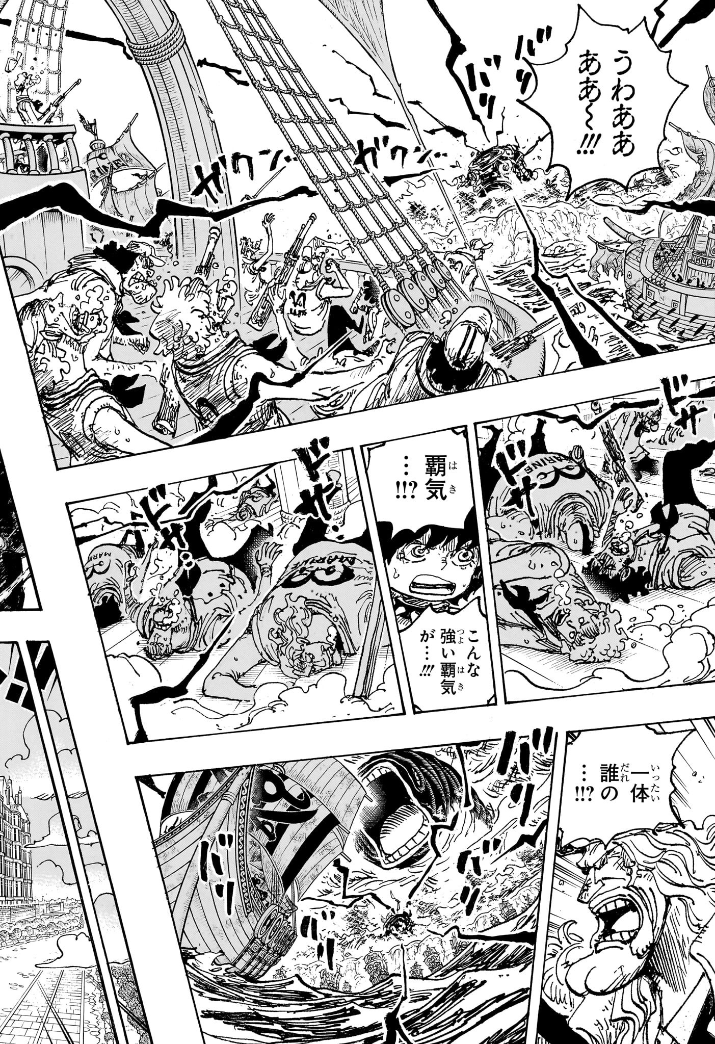 ワンピース Chap 1122 - Next Chap 1123