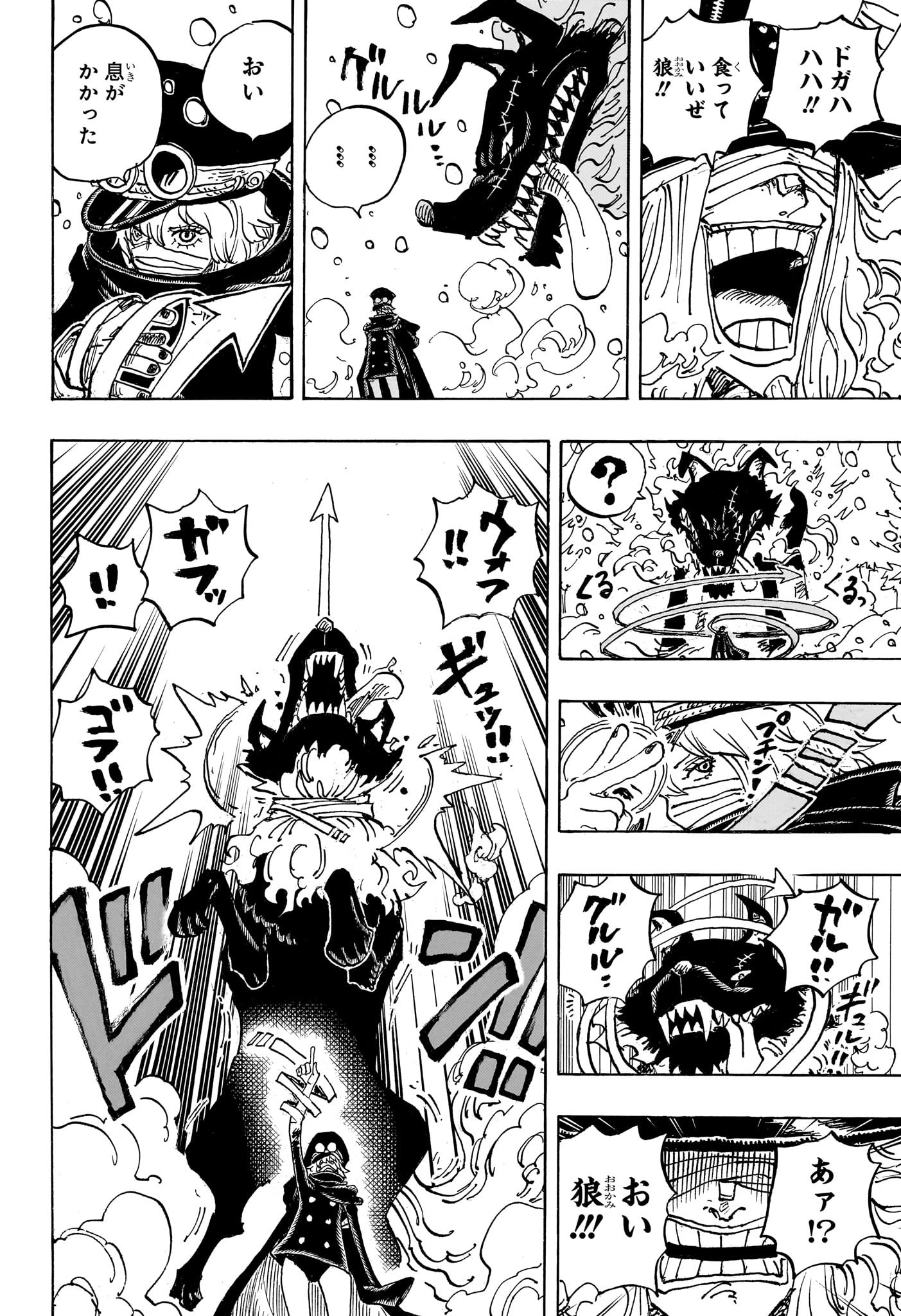 ワンピース Chap 1136 - Next Chap 1137