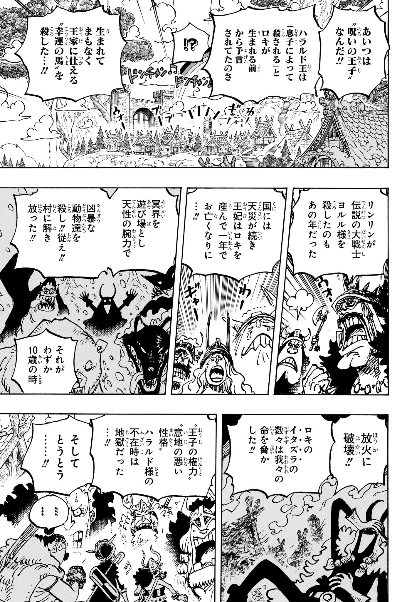ワンピース Chap 1136 - Next Chap 1137