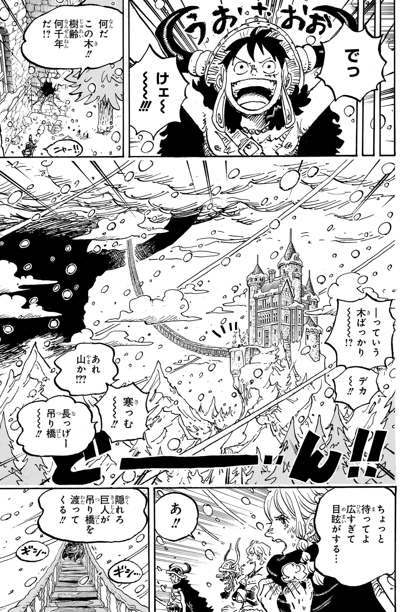 ワンピース Chap 1130 - Next Chap 1131