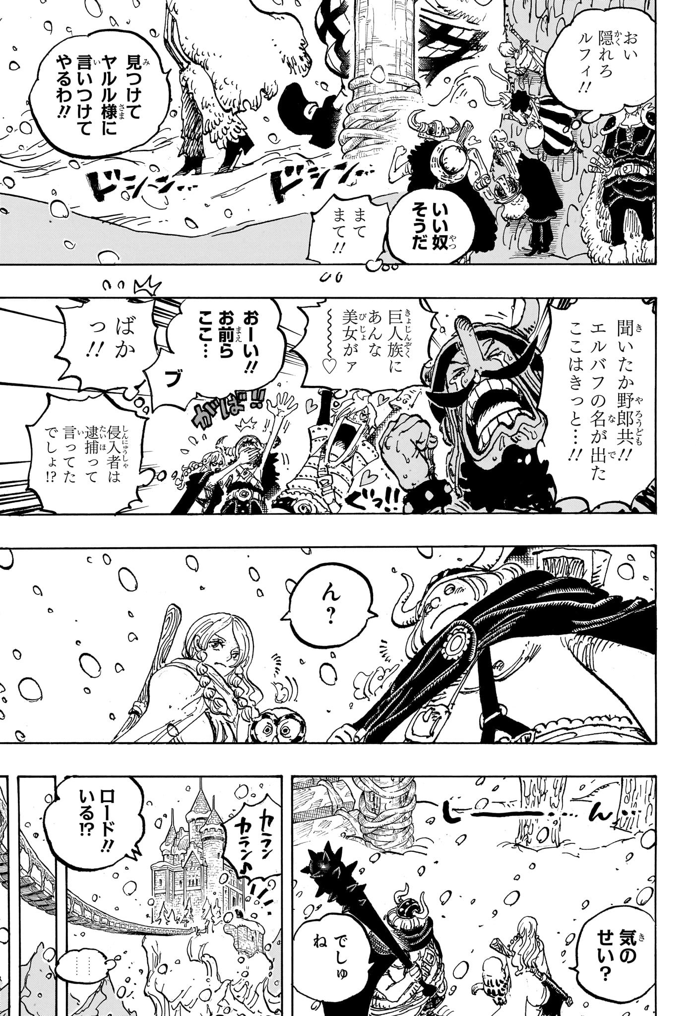 ワンピース Chap 1130 - Next Chap 1131