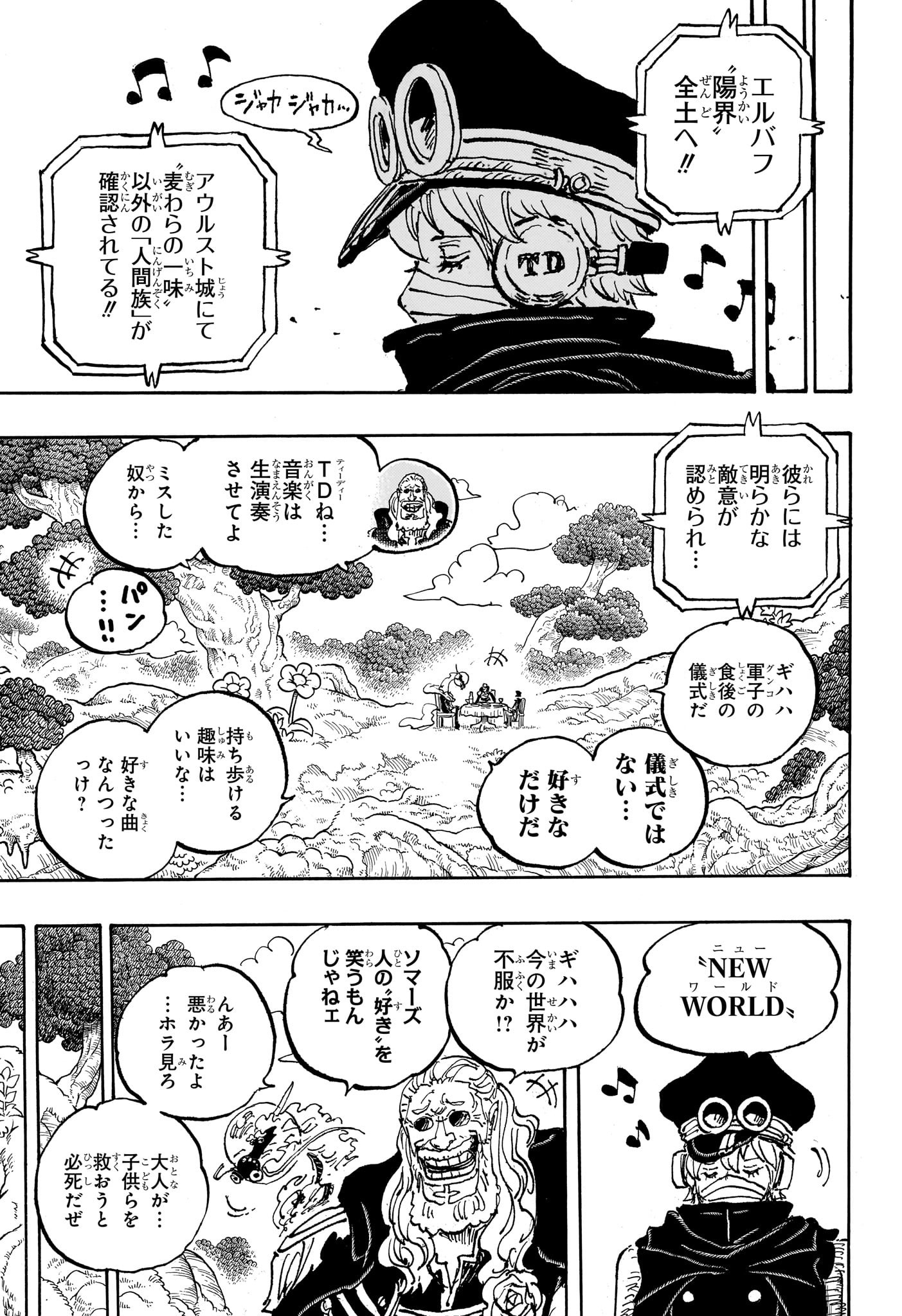 ワンピース Chap 1144 - Next Chap 1145