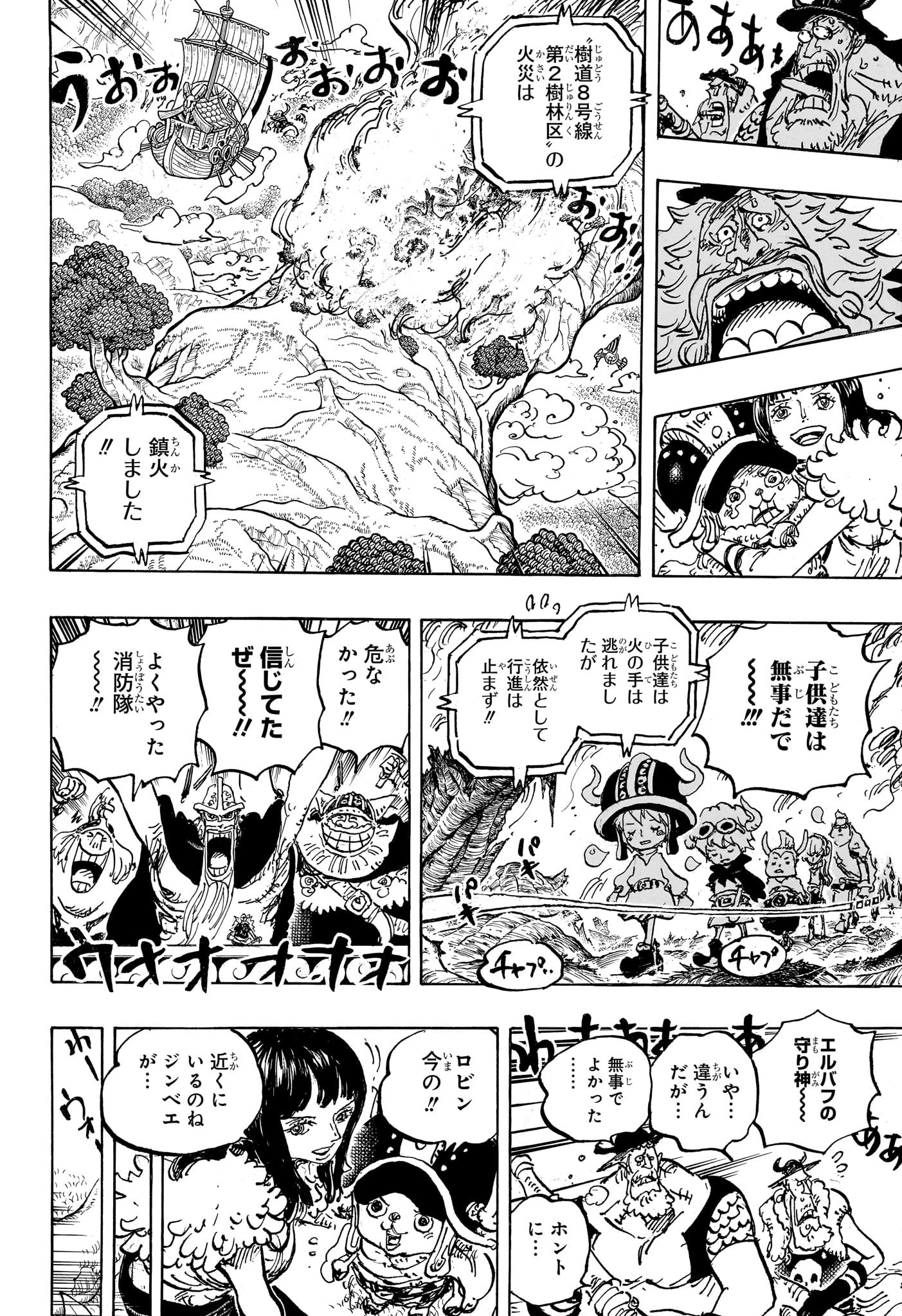ワンピース Chap 1145 - Next Chap 1146
