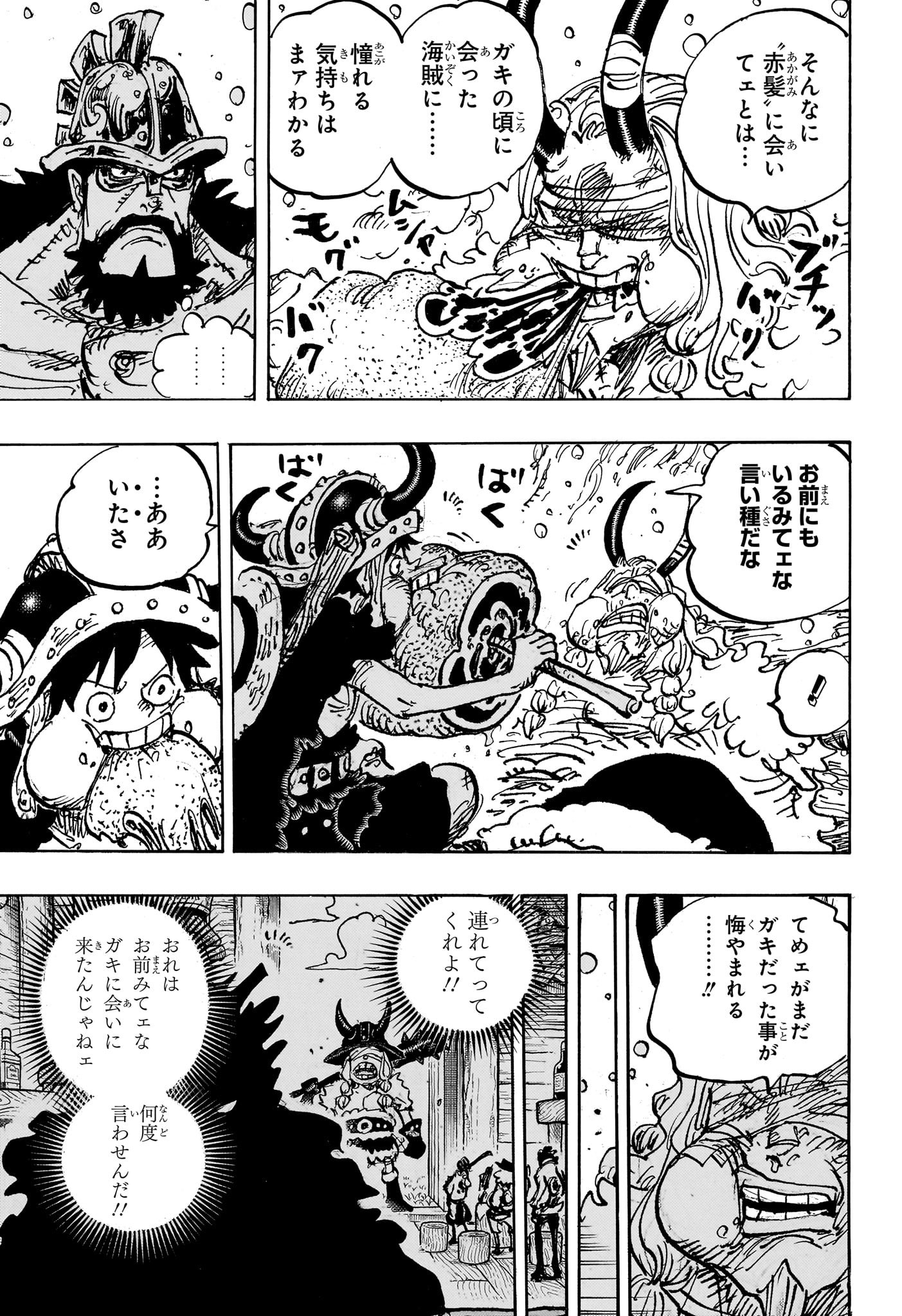 ワンピース Chap 1145 - Next Chap 1146