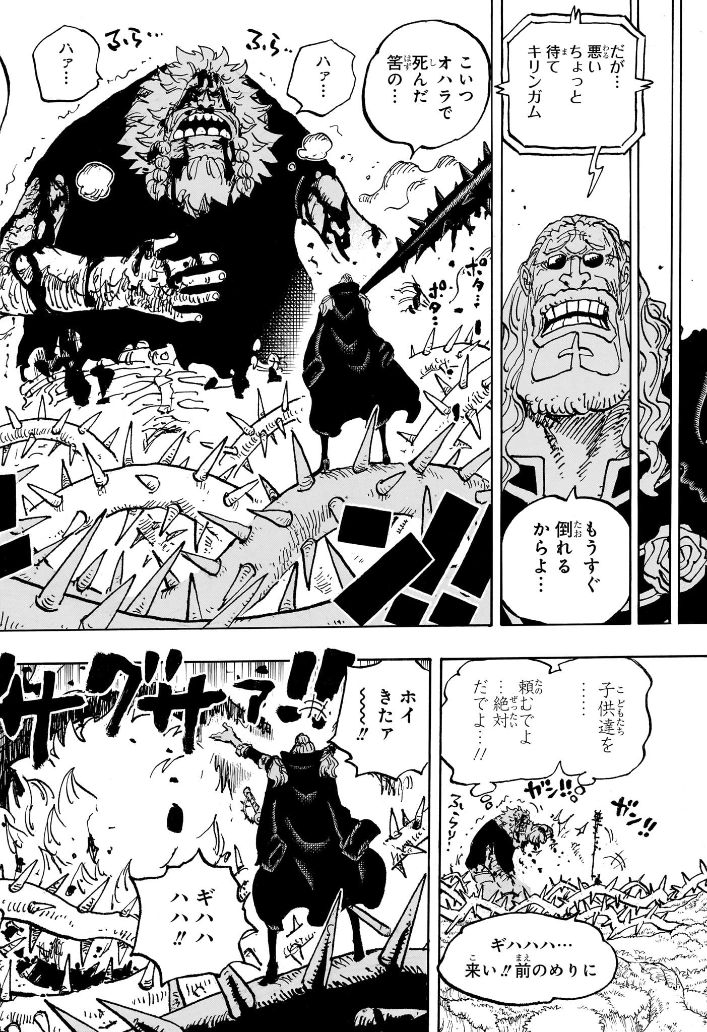 ワンピース Chap 1146 - Next Chap 1147