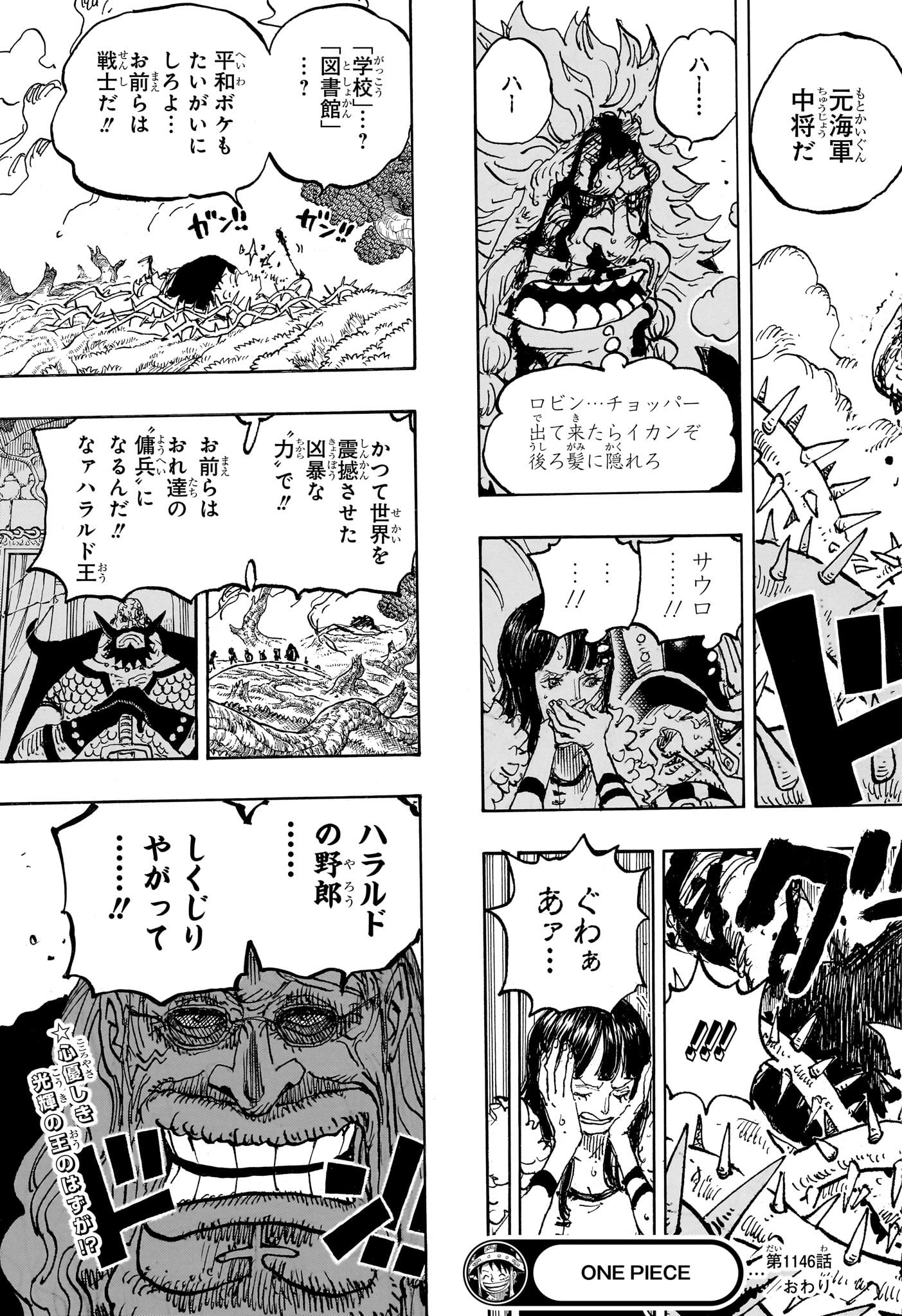ワンピース Chap 1146 - Next Chap 1147