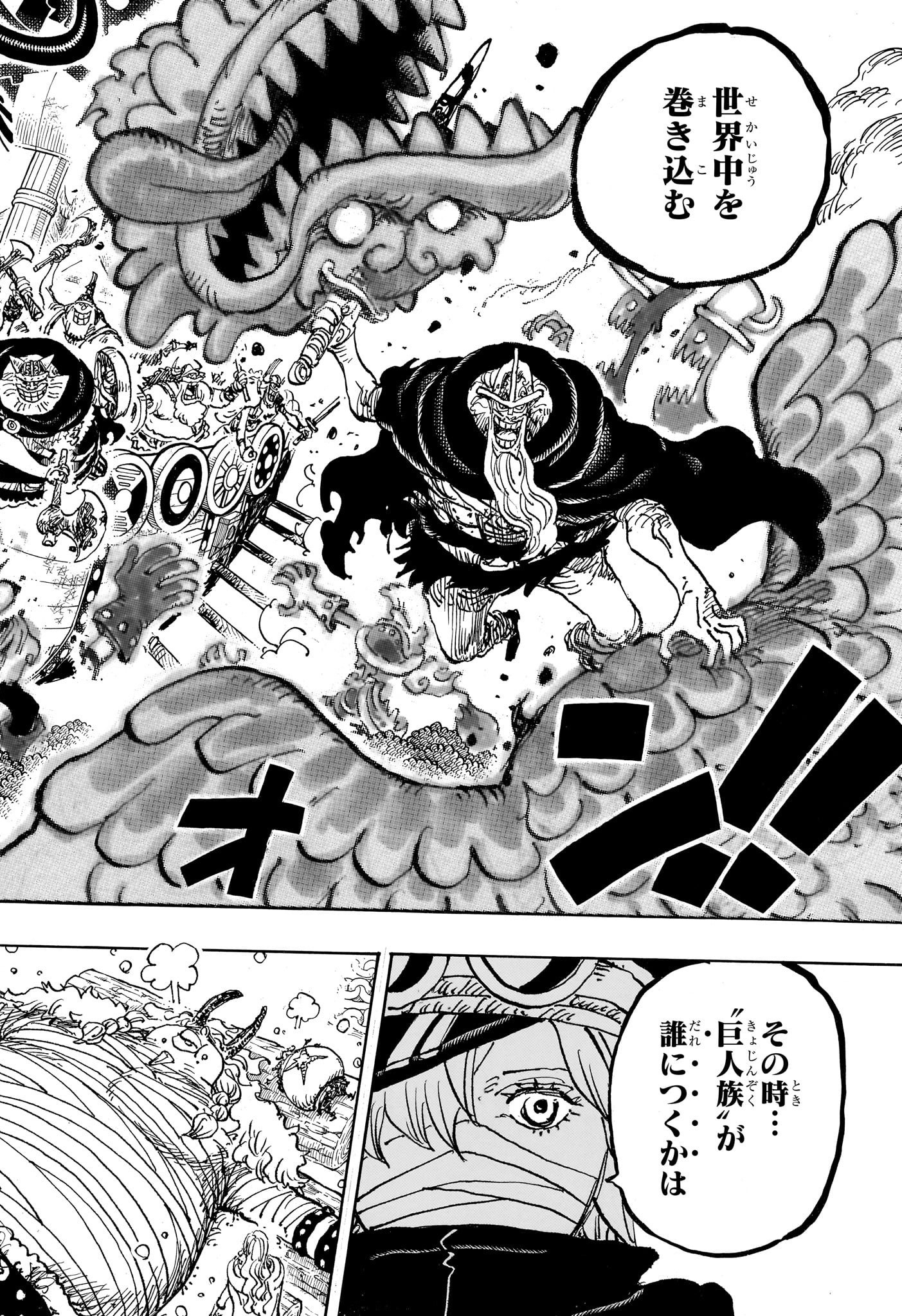 ワンピース Chap 1146 - Next Chap 1147