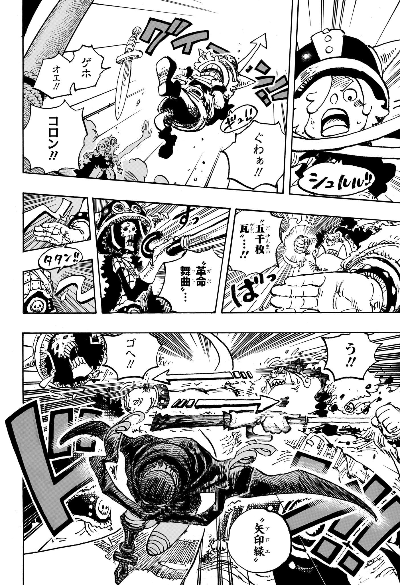 ワンピース Chap 1146 - Next Chap 1147