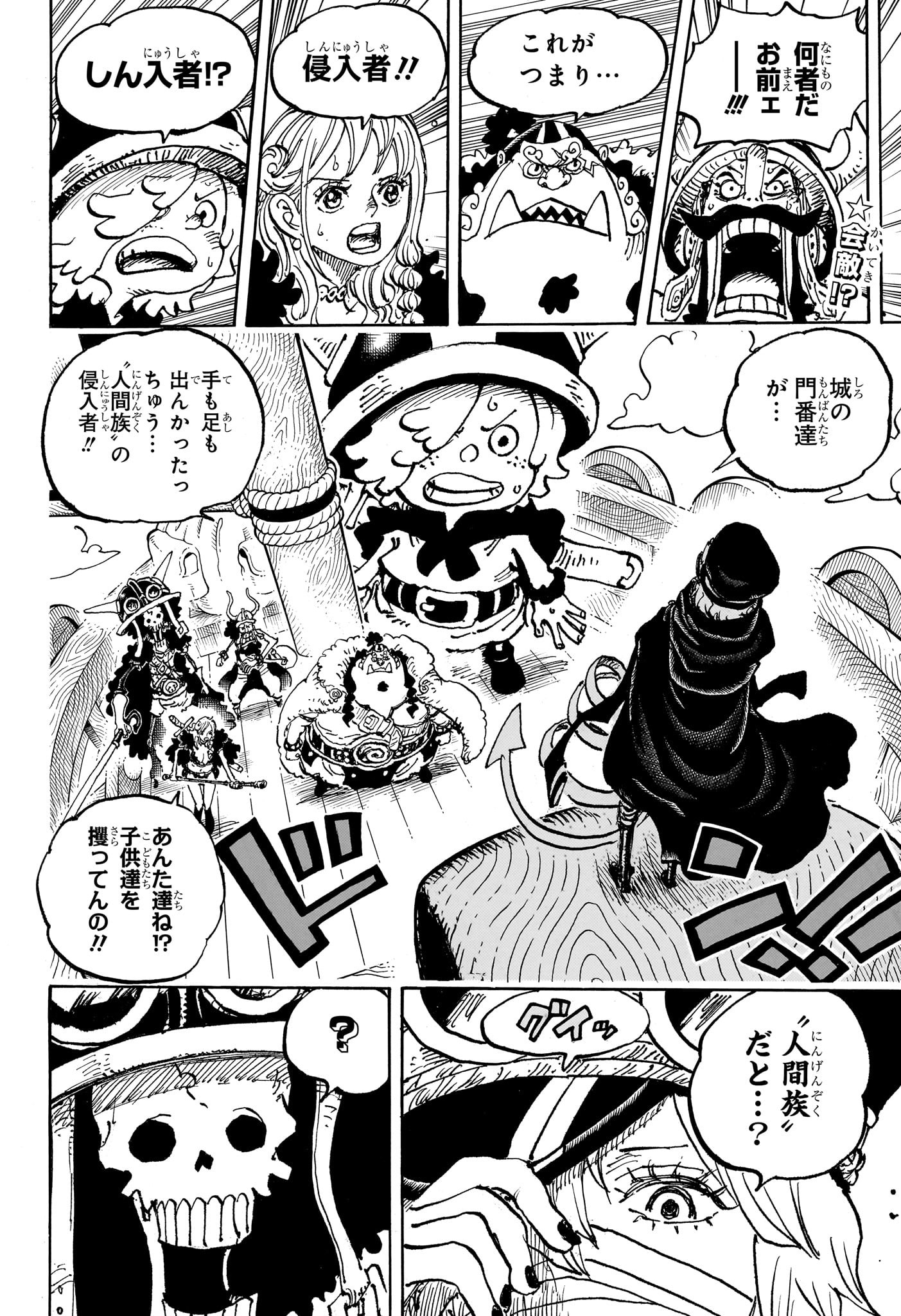 ワンピース Chap 1146 - Next Chap 1147